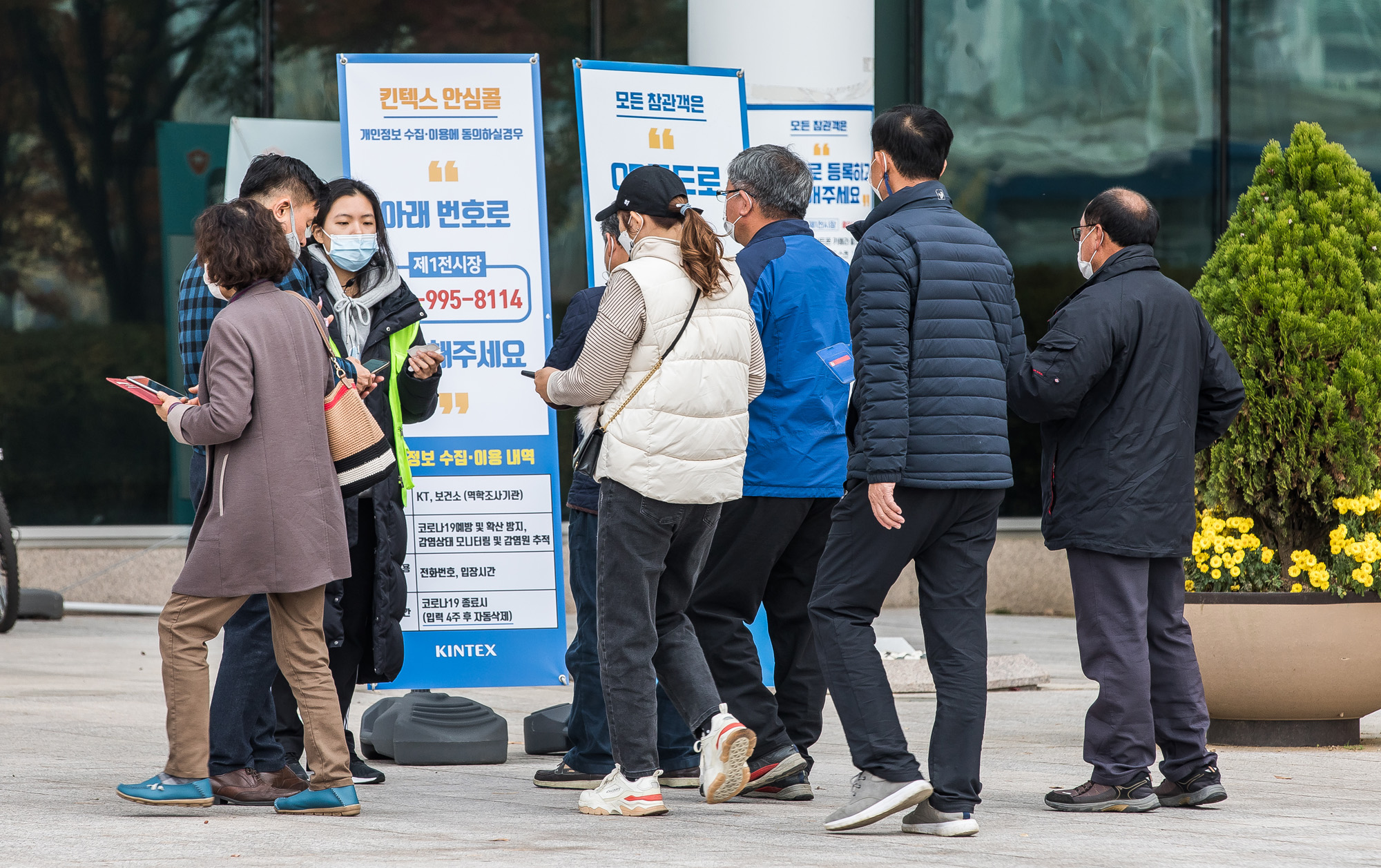경제;산업;박람회;킨텍스;동아건강산업박람회;방역기자재특별관;코로나방역전시회