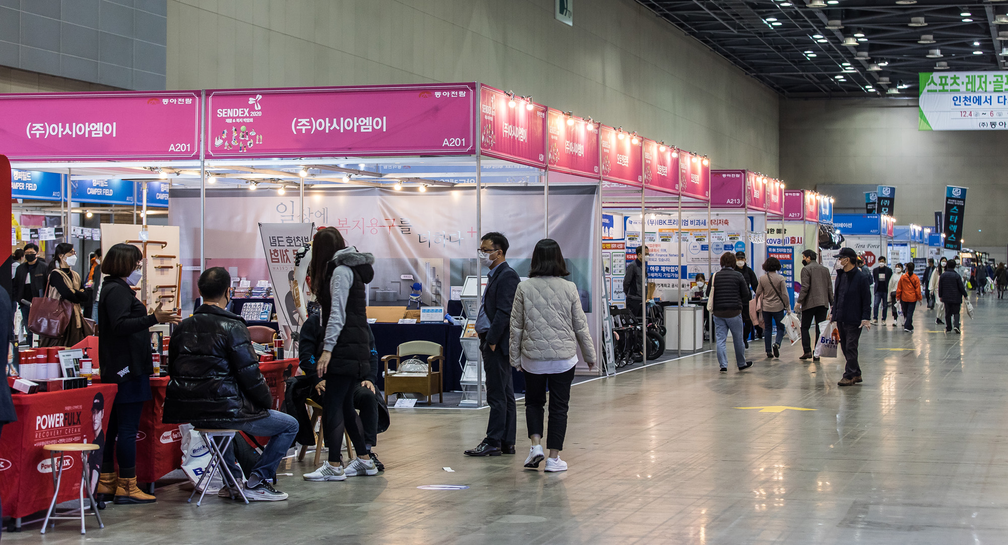 경제;산업;박람회;킨텍스;동아건강산업박람회;방역기자재특별관;코로나방역전시회