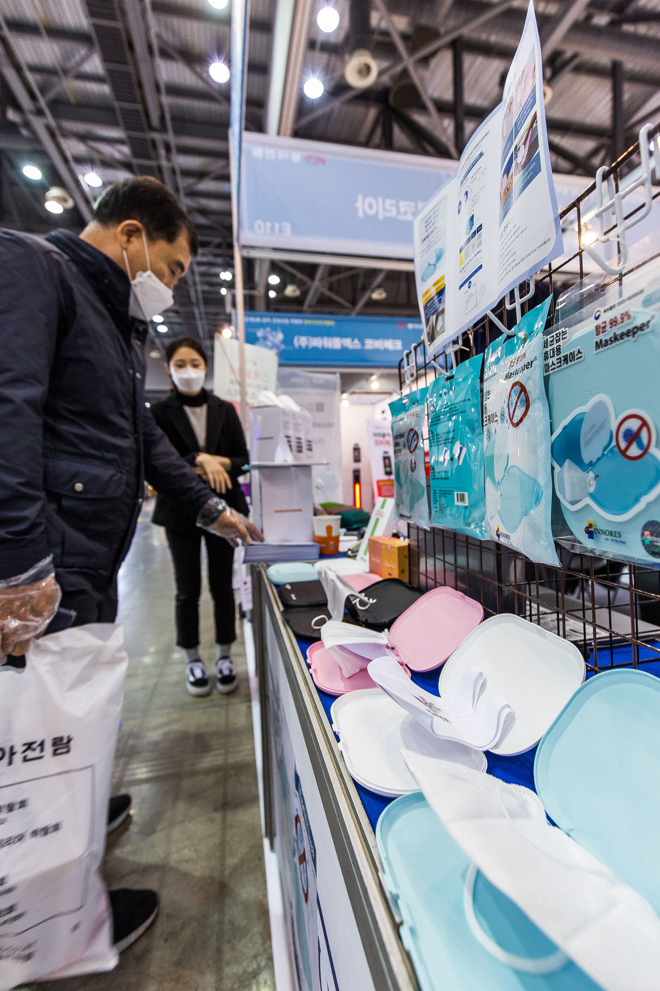 경제;산업;박람회;킨텍스;동아건강산업박람회;방역기자재특별관;코로나방역전시회