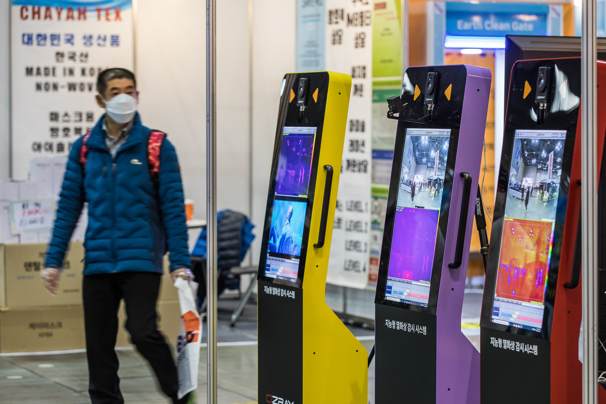 경제;산업;박람회;킨텍스;동아건강산업박람회;방역기자재특별관;코로나방역전시회