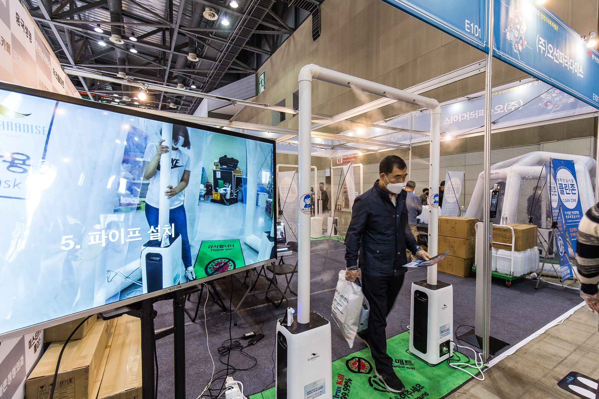 경제;산업;박람회;킨텍스;동아건강산업박람회;방역기자재특별관;코로나방역전시회