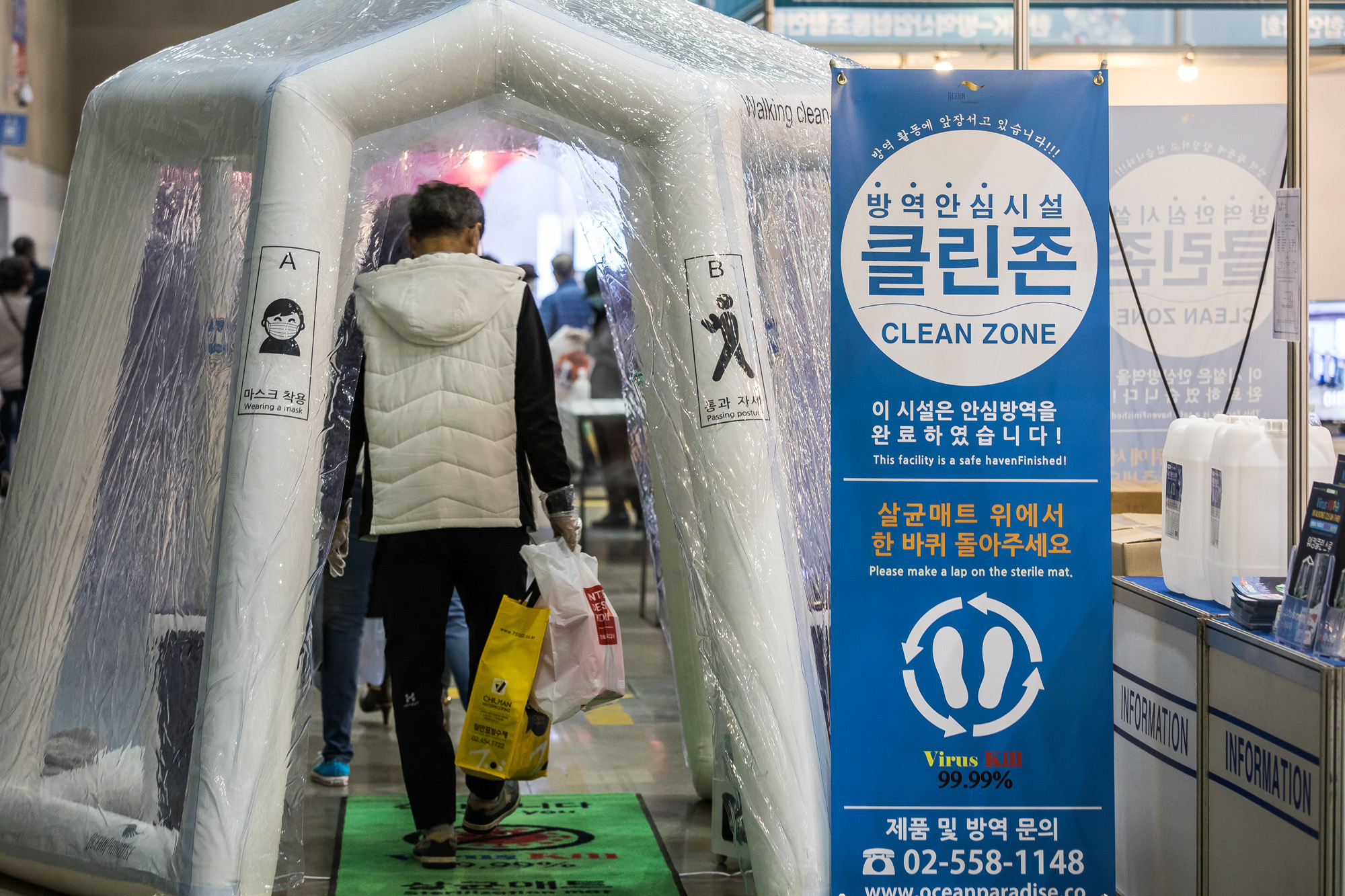 경제;산업;박람회;킨텍스;동아건강산업박람회;방역기자재특별관;코로나방역전시회