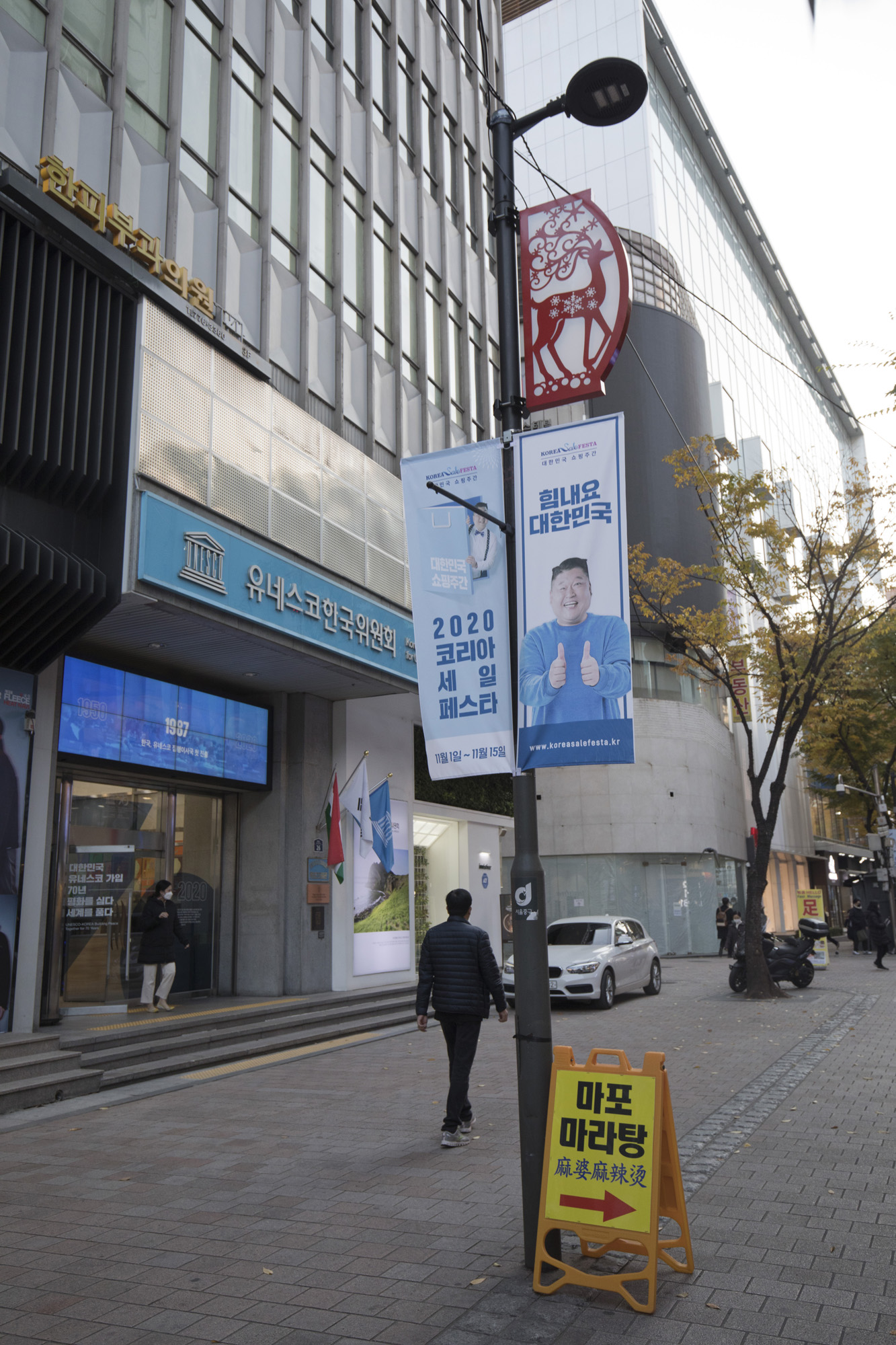 사회;경제;세태;명동;거리;가게;폐업;휴업