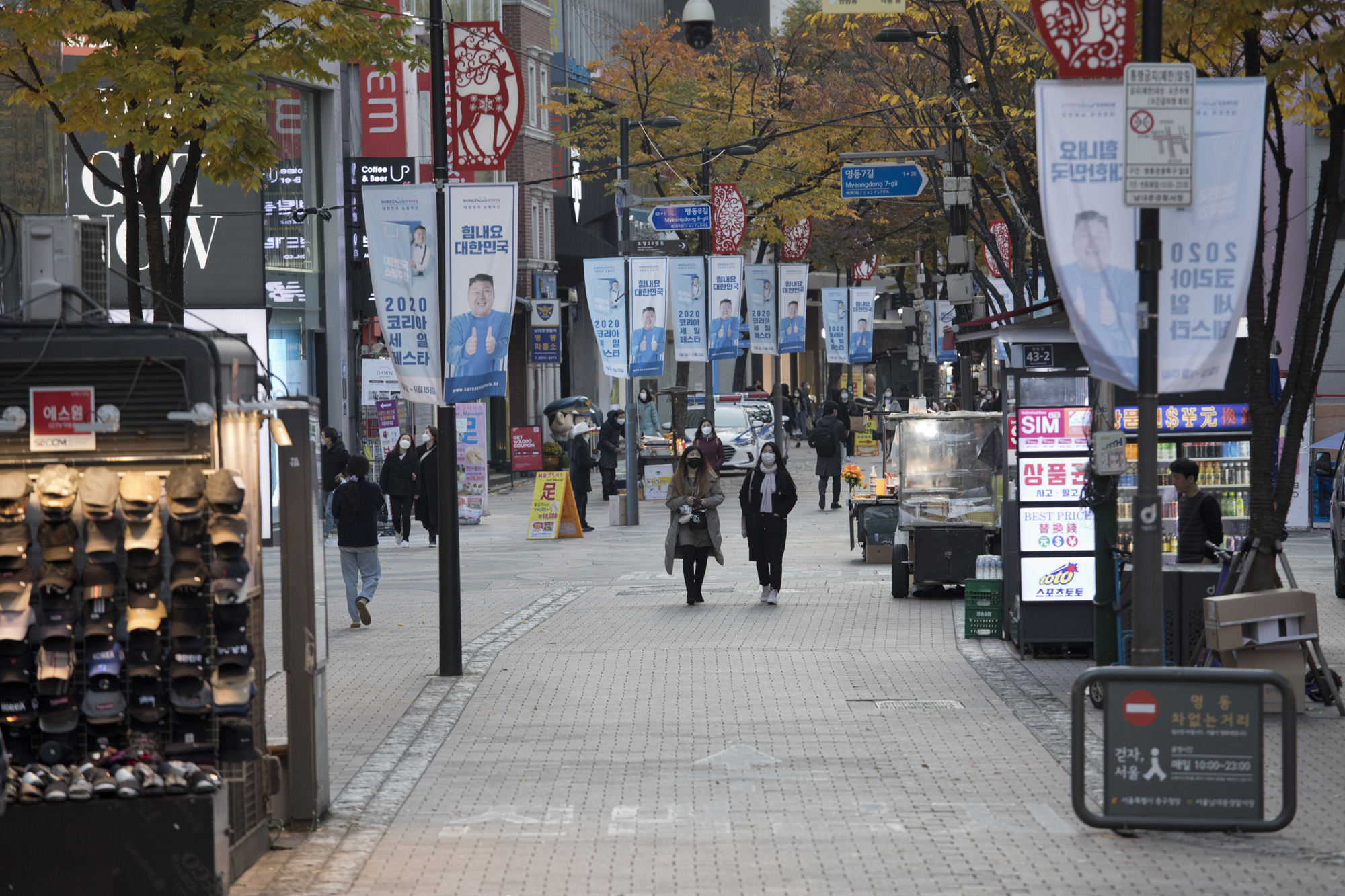 사회;경제;세태;명동;거리;가게;폐업;휴업