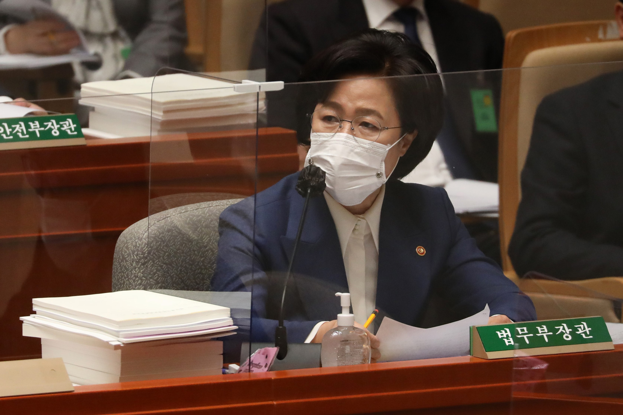 정치;국회;예산결산특별위원회;예결위;추미애장관