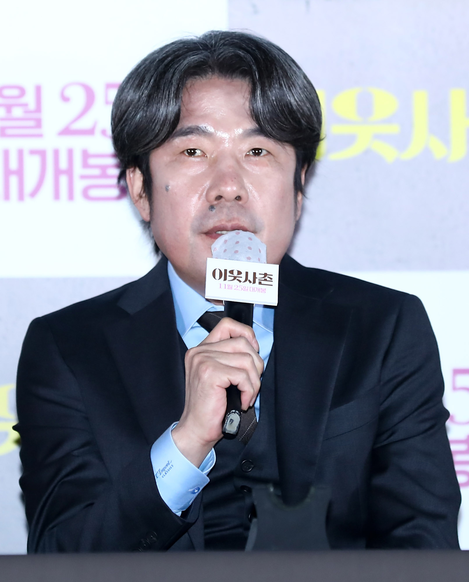이웃사촌;영화이웃사촌;오달수