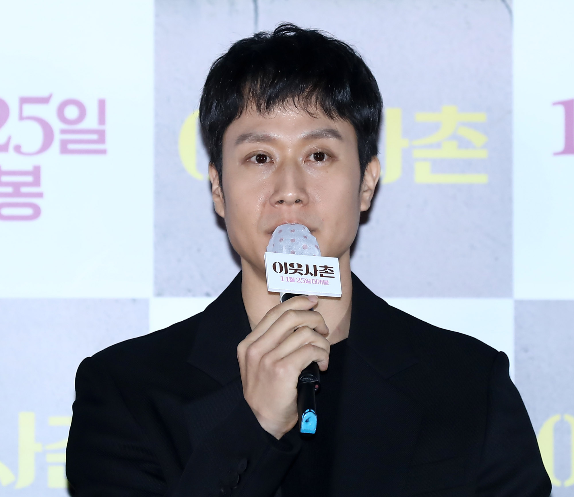 이웃사촌;영화이웃사촌;정우