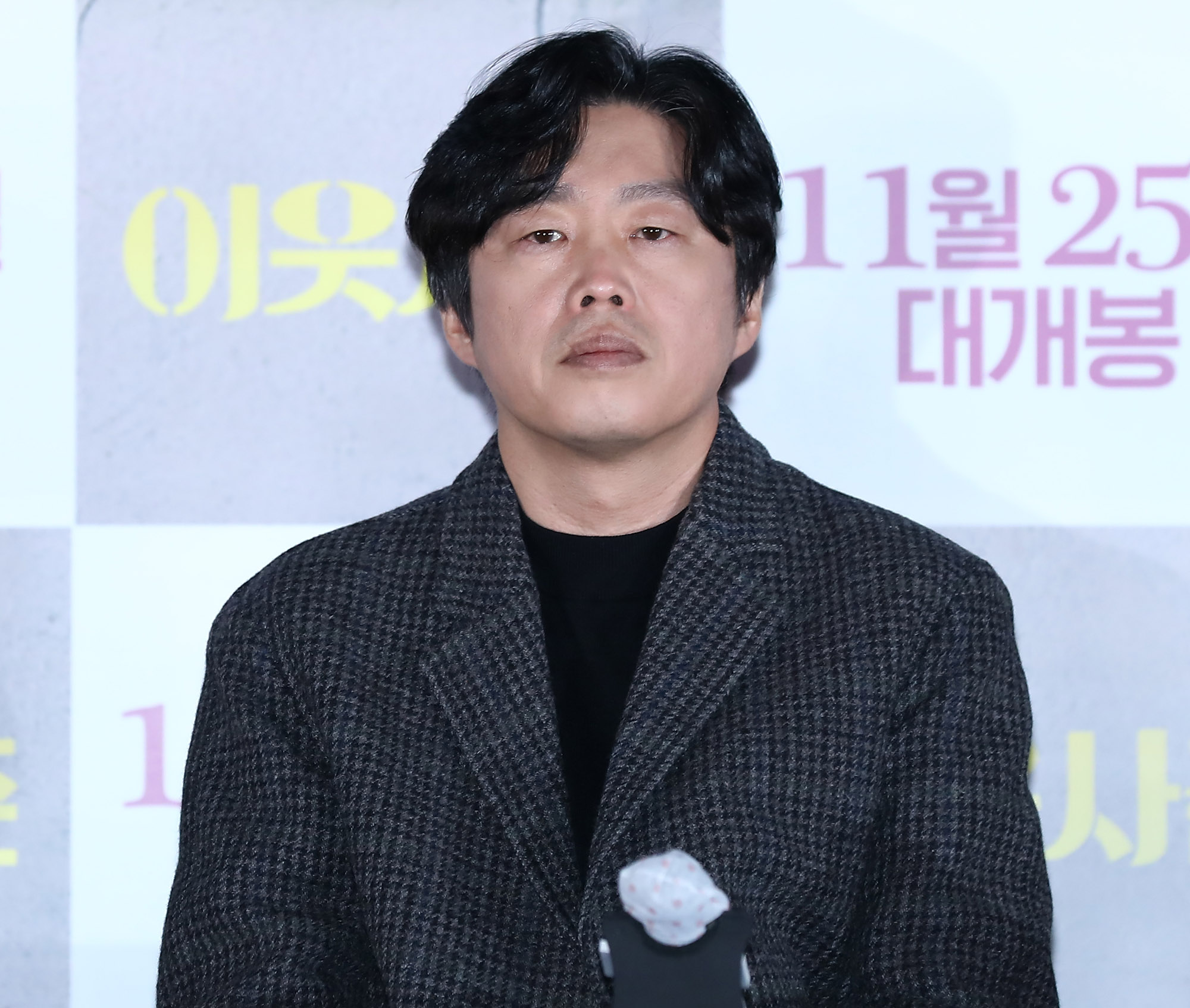 이웃사촌;영화이웃사촌;김희원