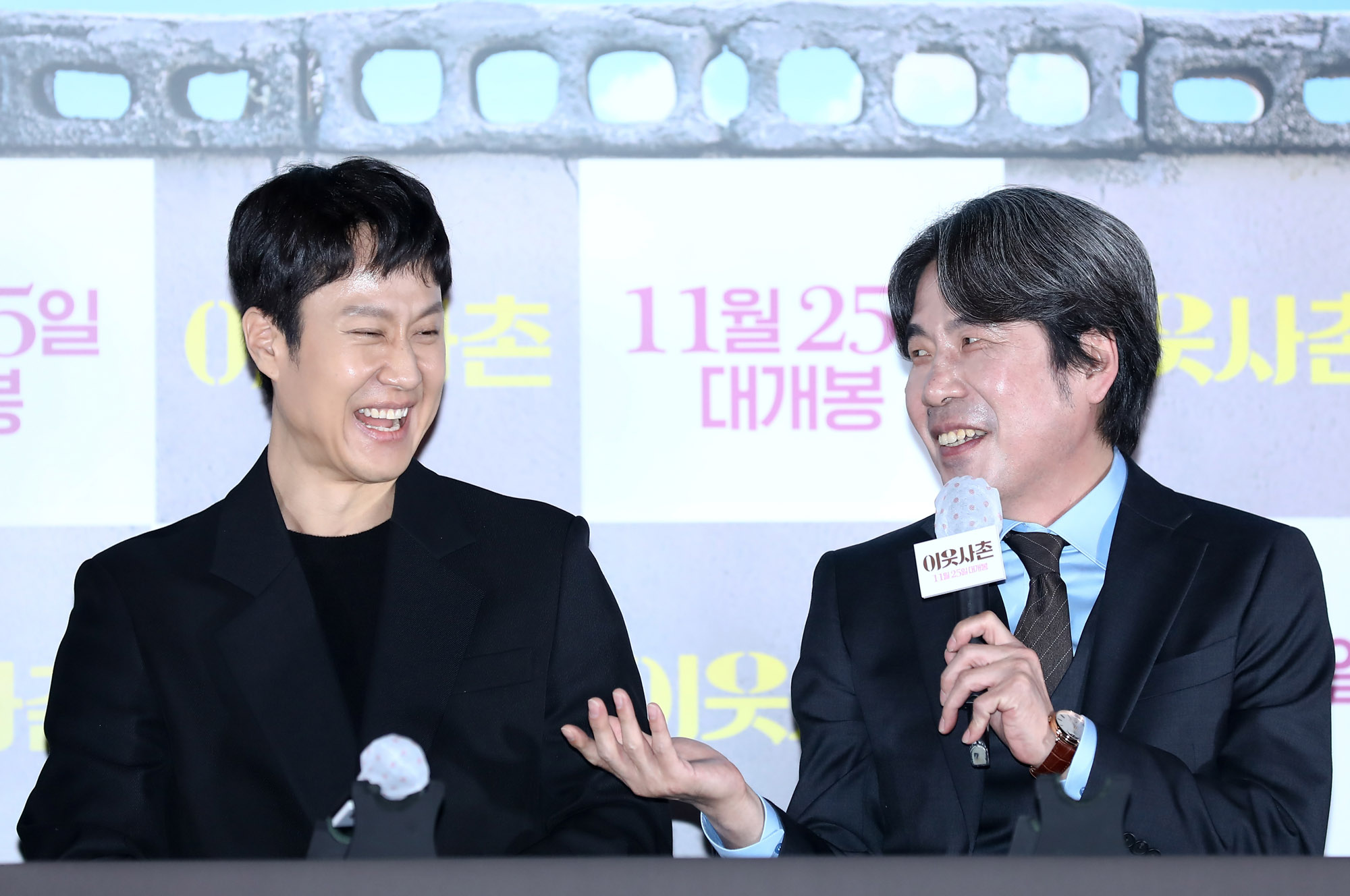 이웃사촌;영화시사회;영화이웃사촌;정우;오달수