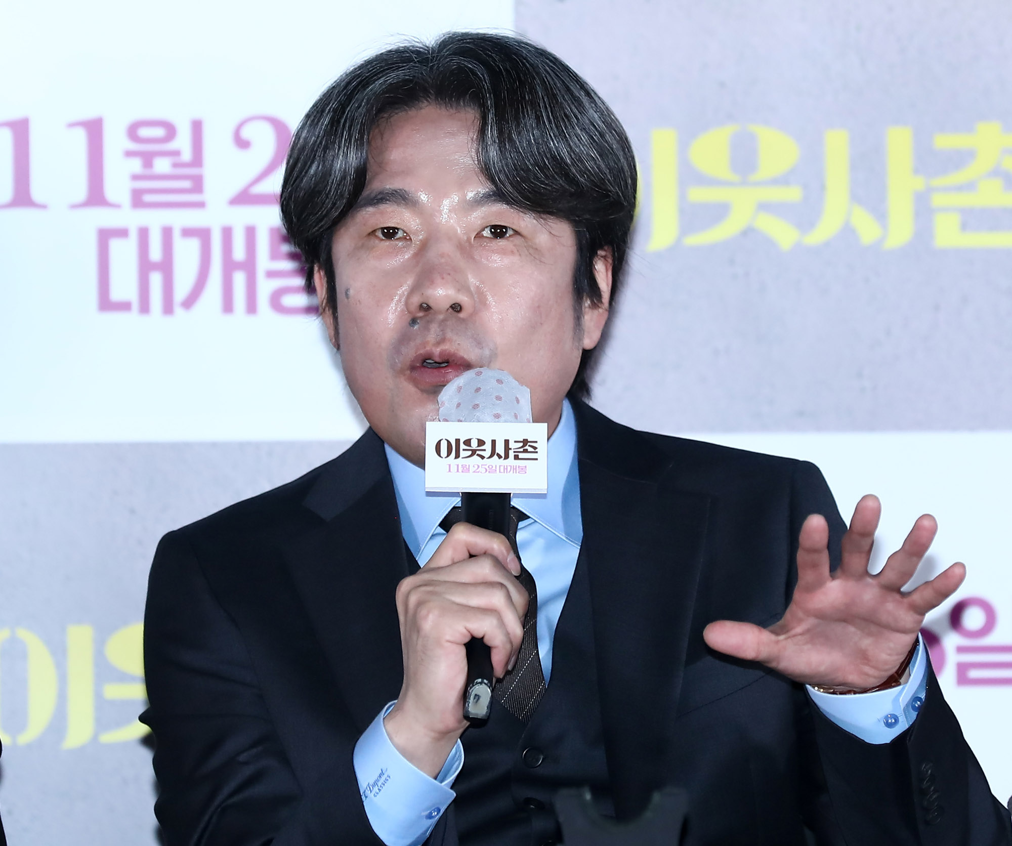 이웃사촌;영화이웃사촌;오달수