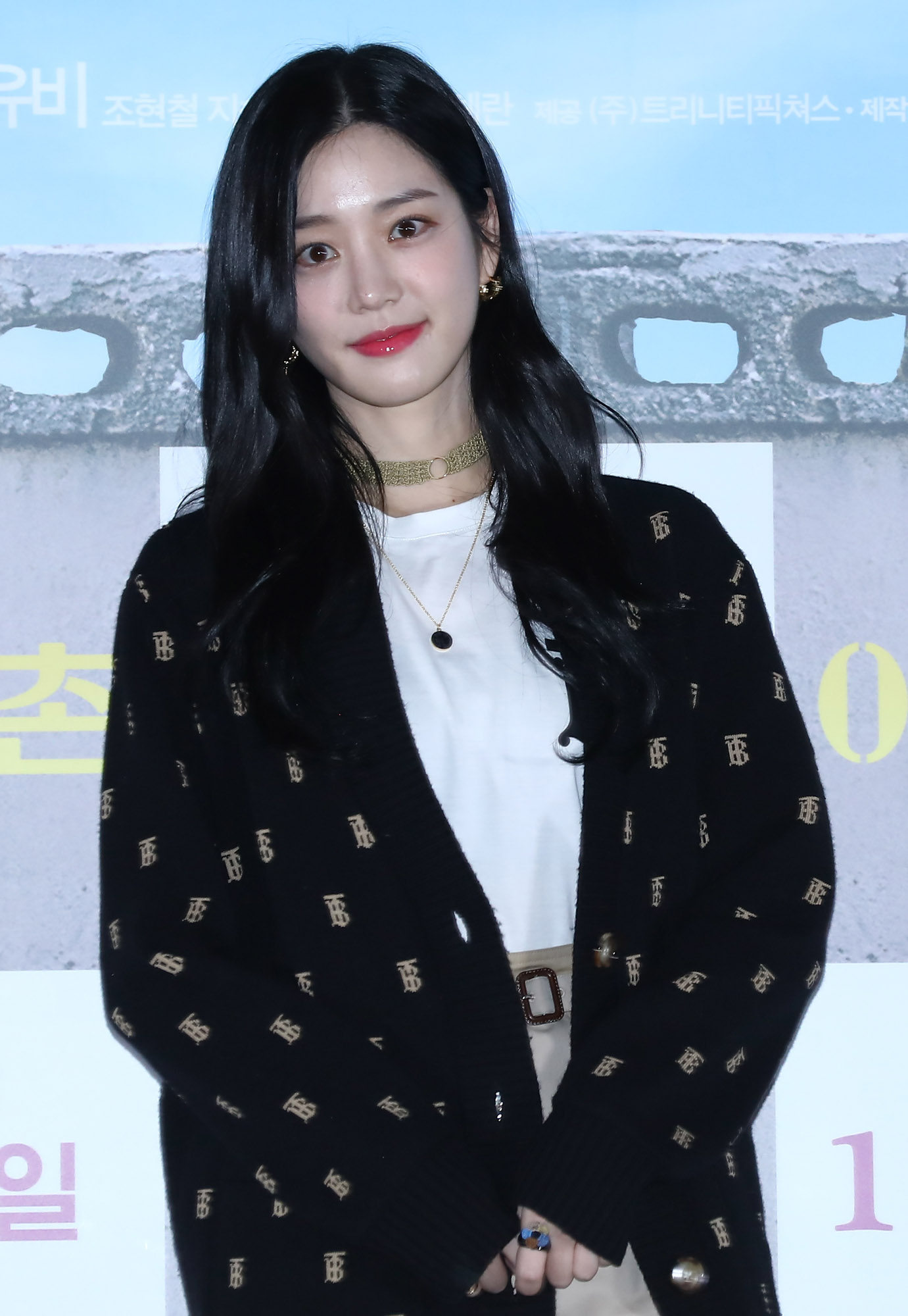 이웃사촌;영화시사회;영화이웃사촌;이유비