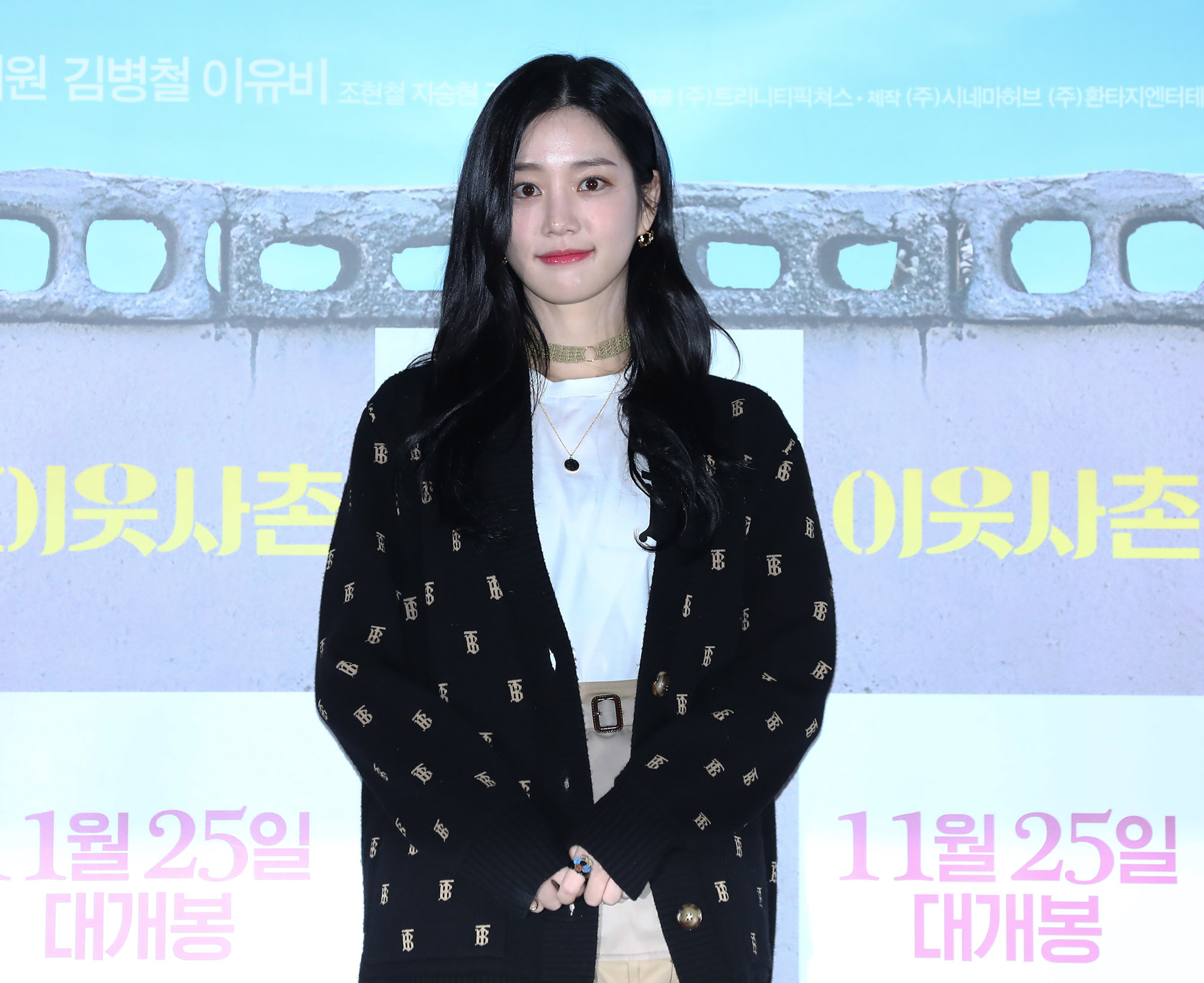 이웃사촌;영화시사회;영화이웃사촌;이유비