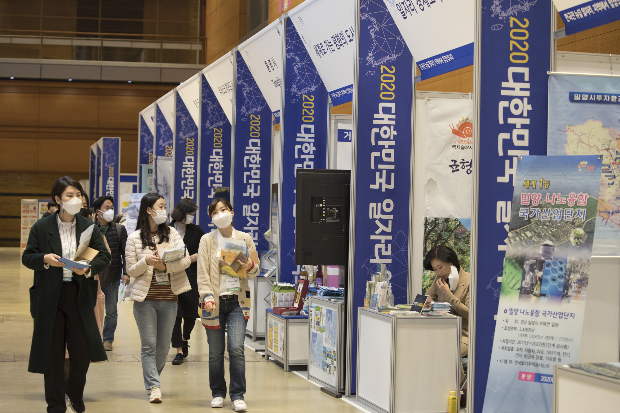 경제;취직;취업;일자리;박람회;엑스포;코엑스