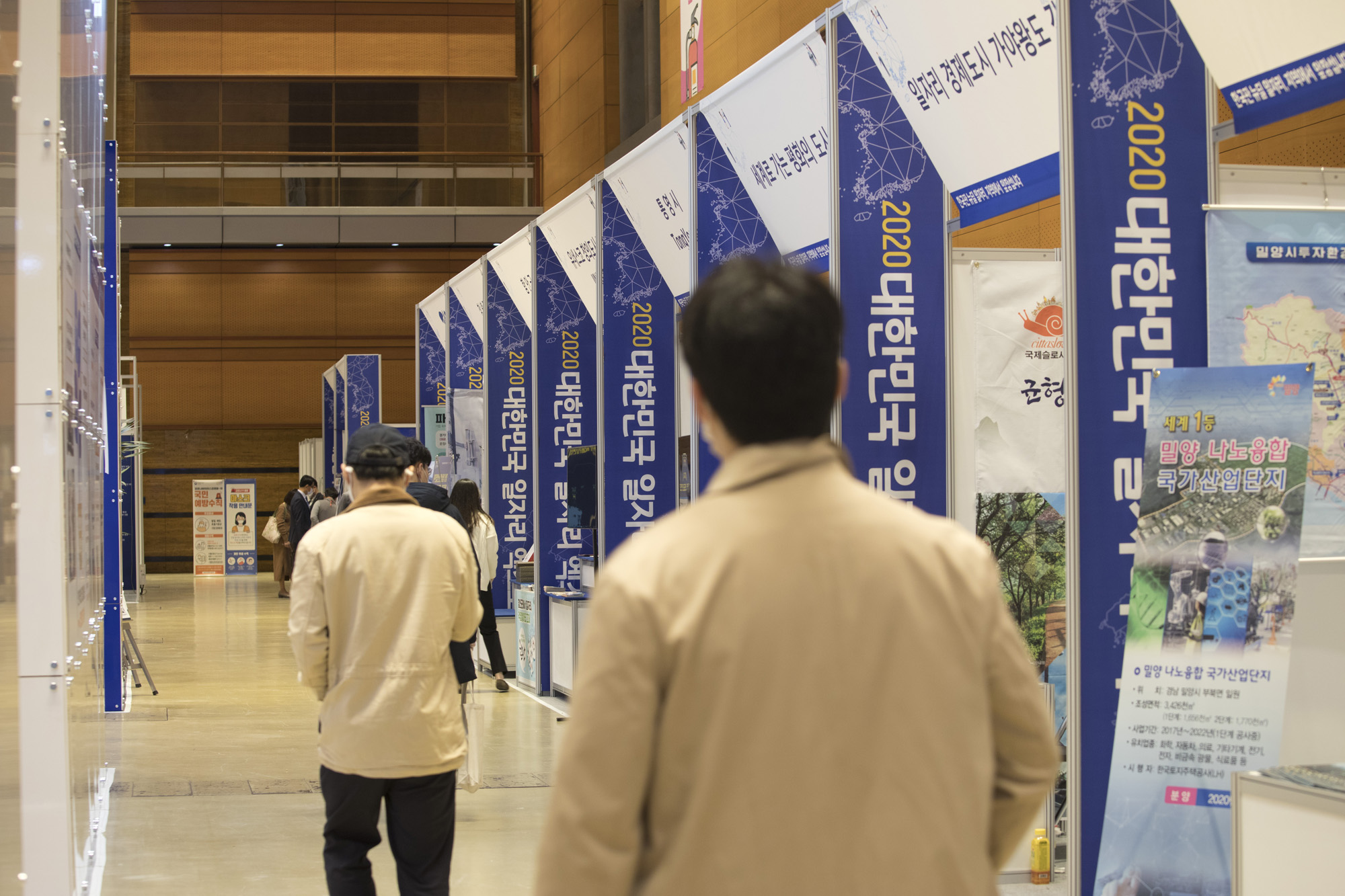 경제;취직;취업;일자리;박람회;엑스포;코엑스