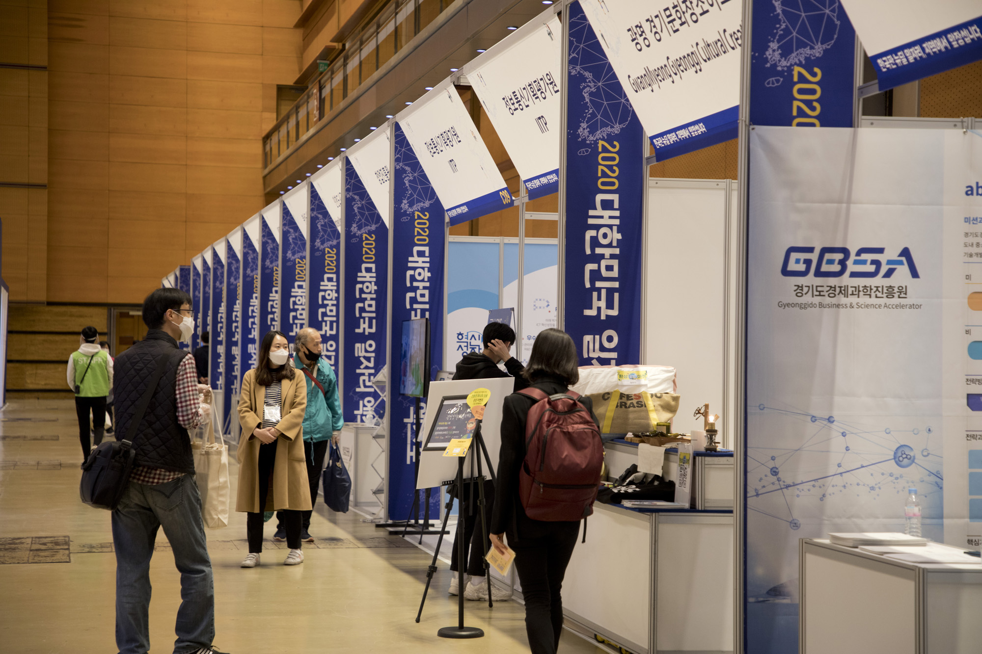 경제;취직;취업;일자리;박람회;엑스포;코엑스