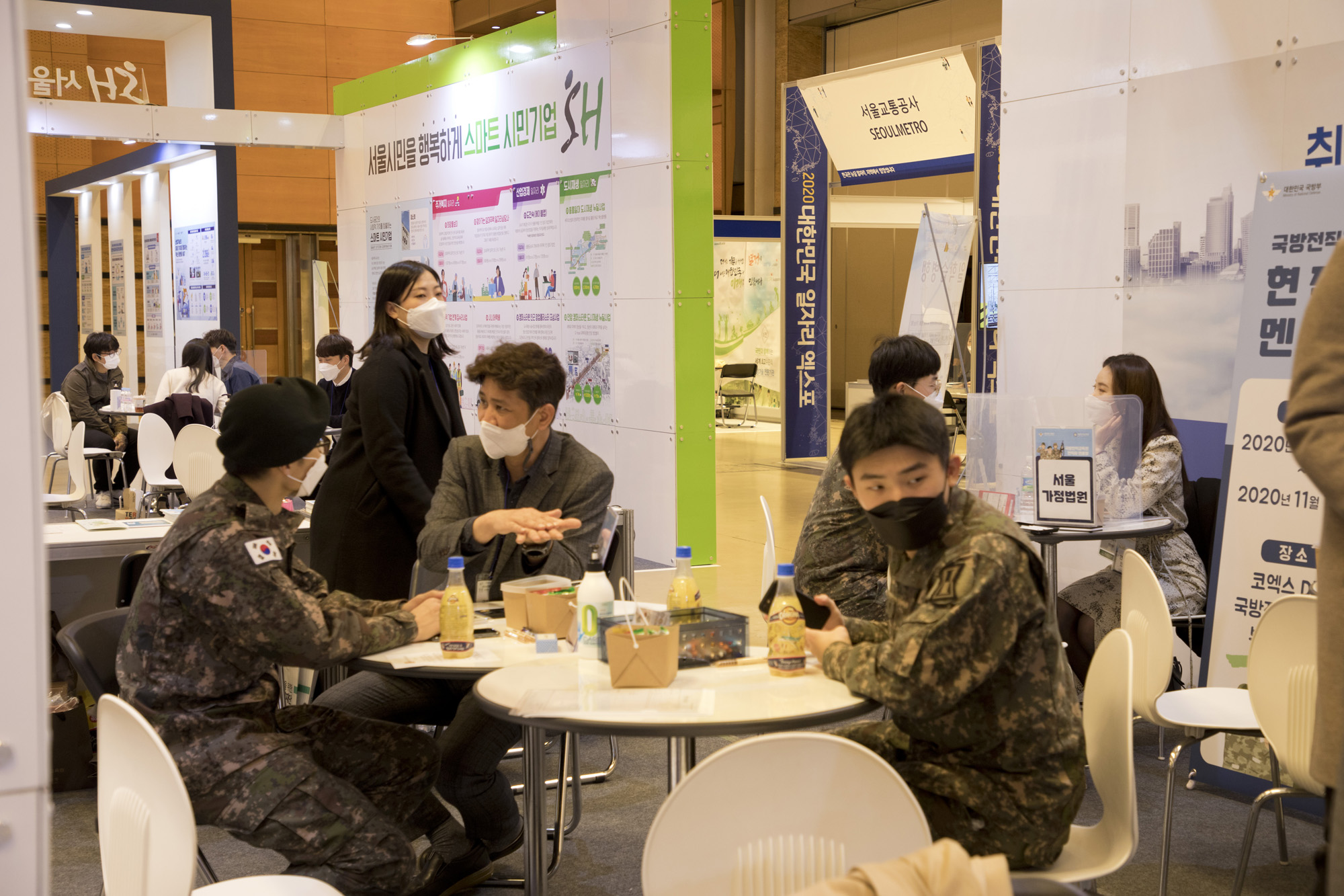 경제;취직;취업;일자리;박람회;엑스포;코엑스