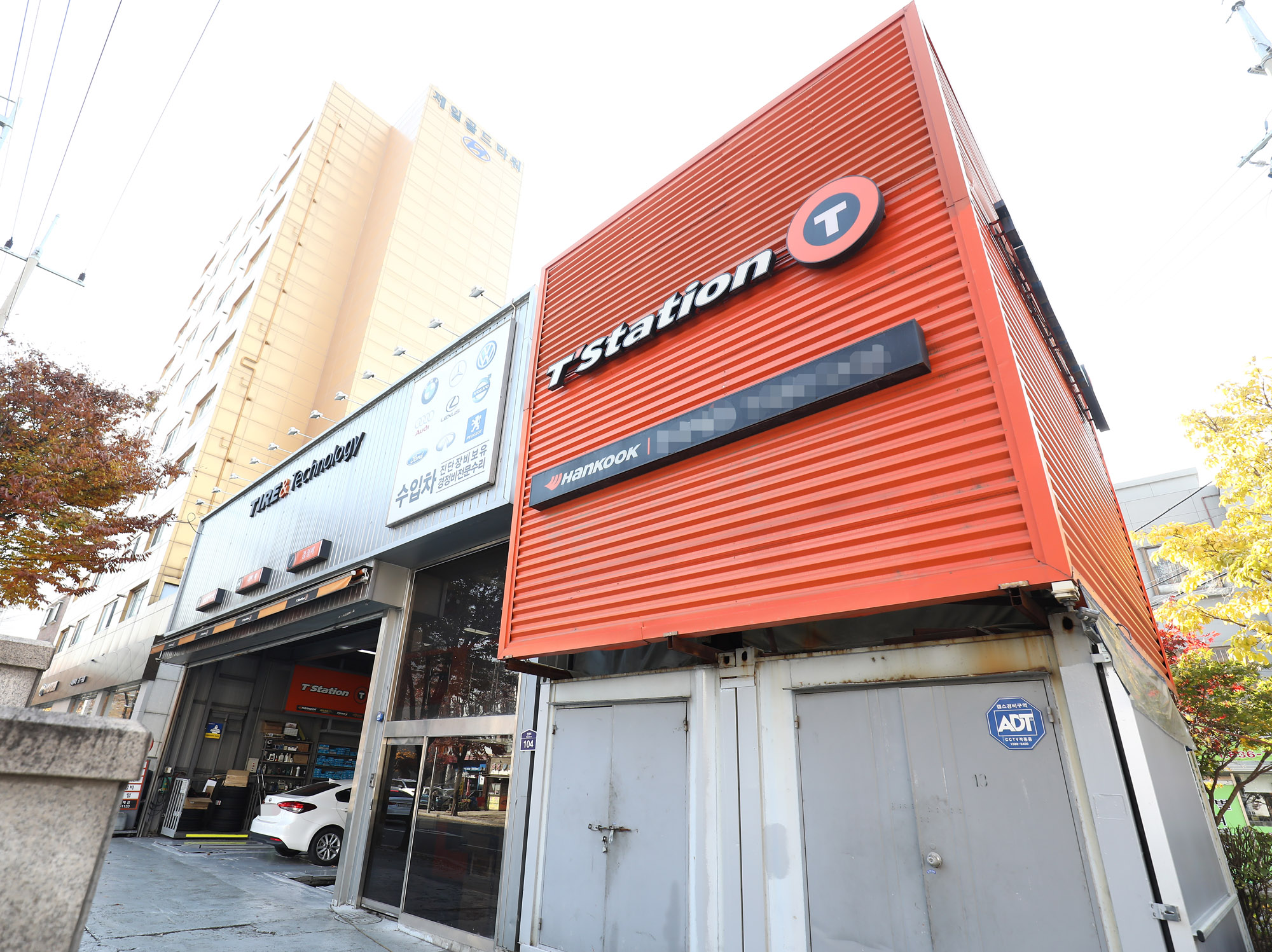 한국타이어;타이어회사;티스테이션;Tstation;타이어