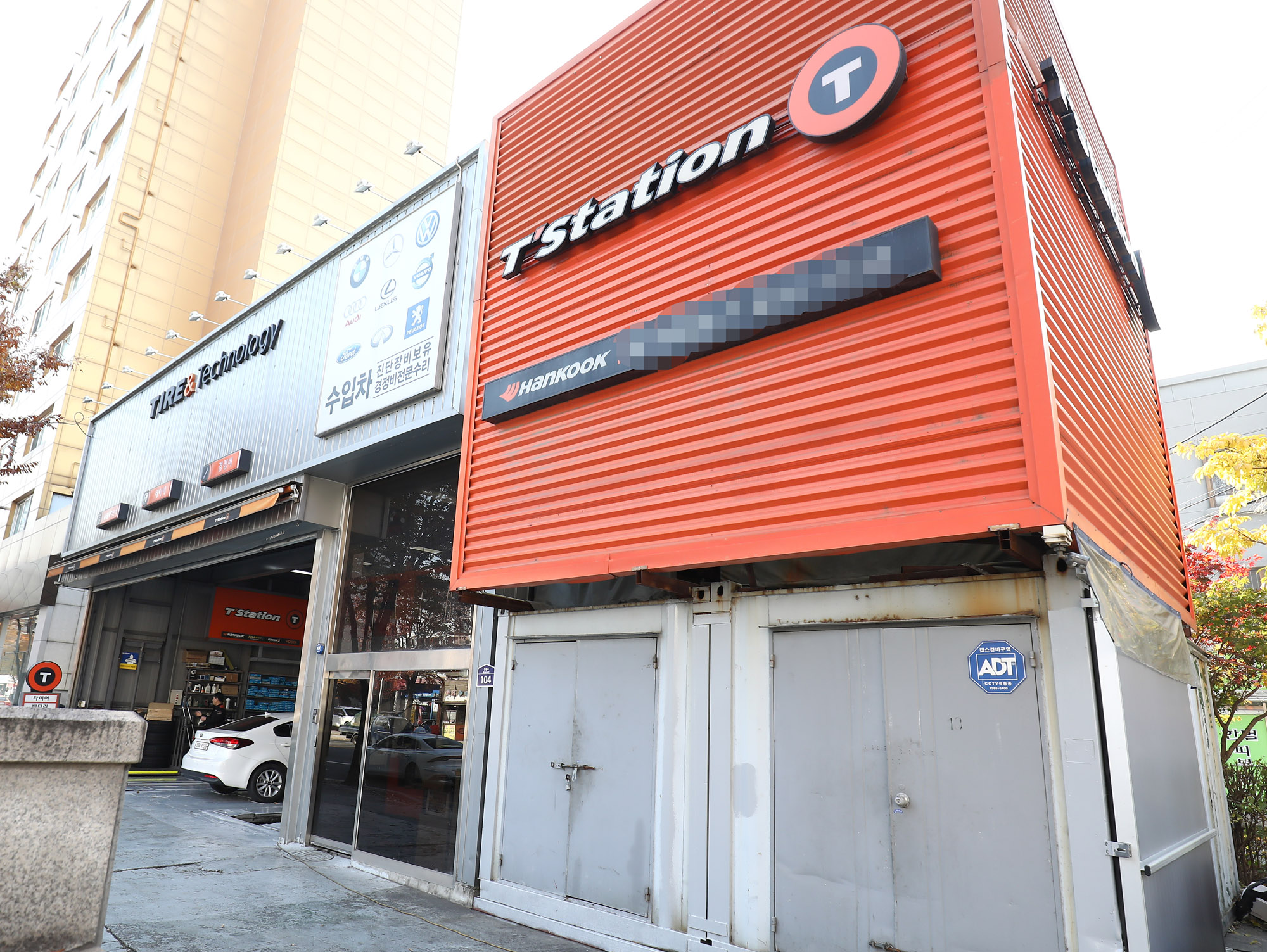 한국타이어;타이어회사;티스테이션;Tstation;타이어