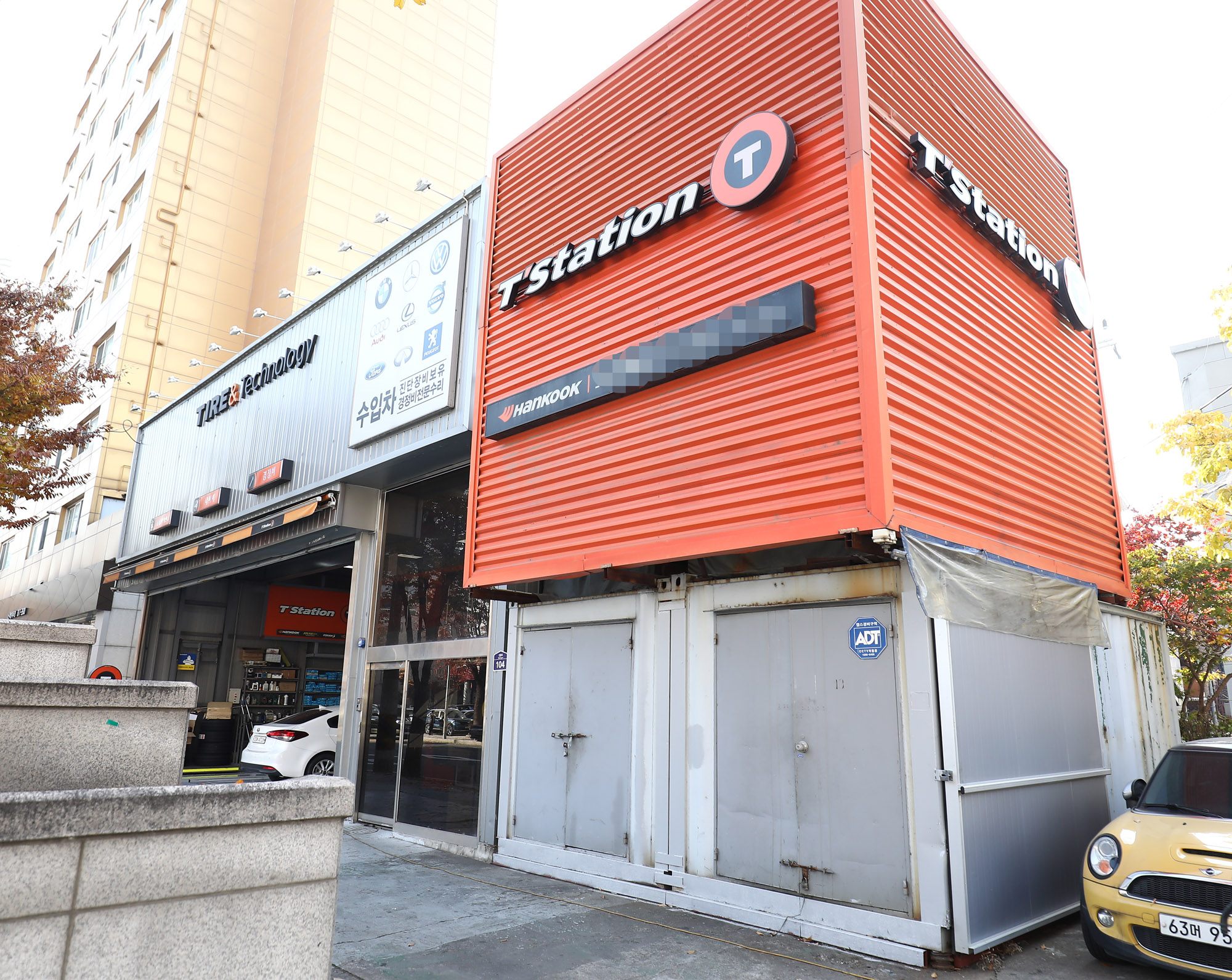 한국타이어;타이어회사;티스테이션;Tstation;타이어