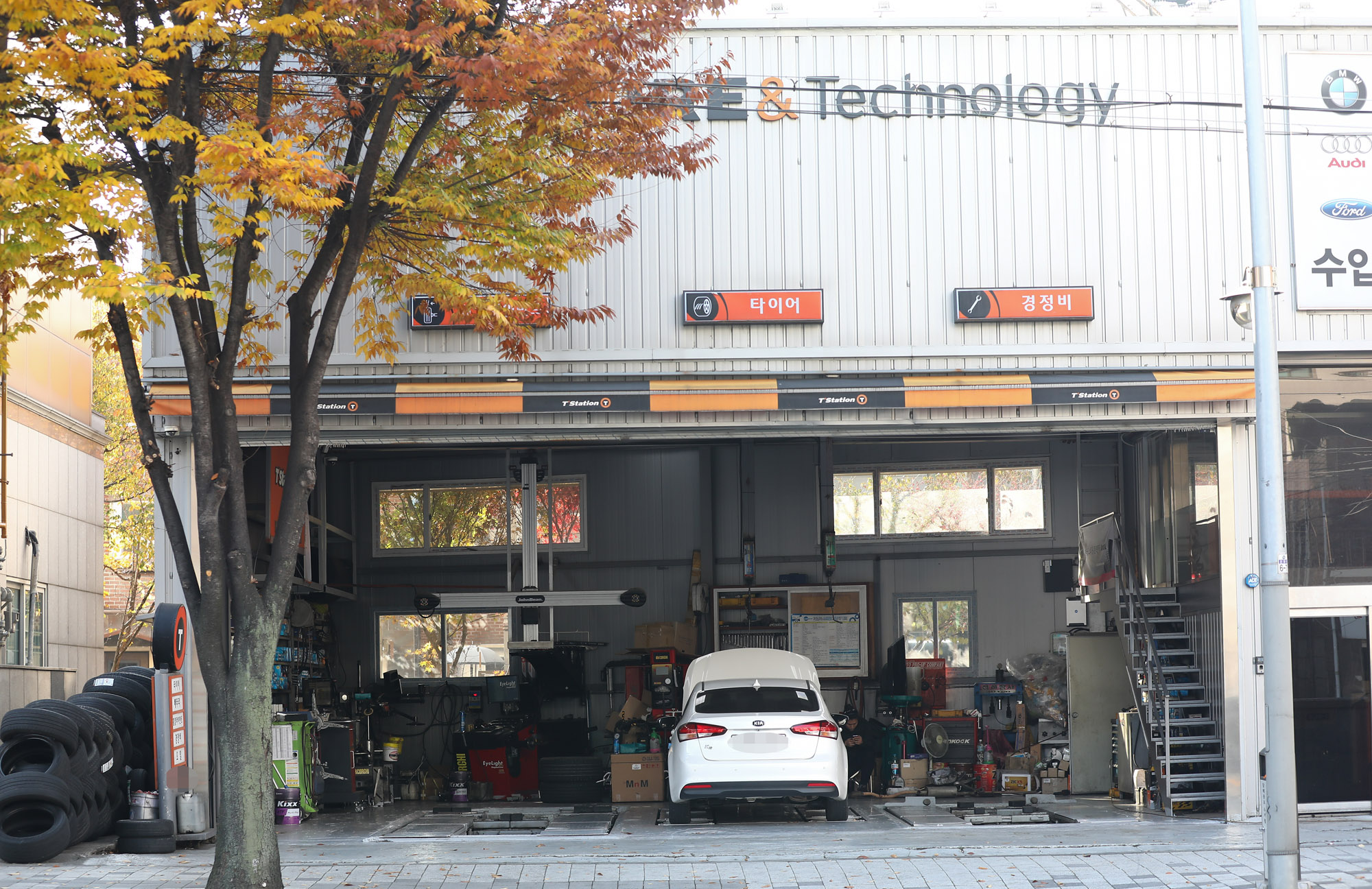 한국타이어;타이어회사;티스테이션;Tstation;타이어