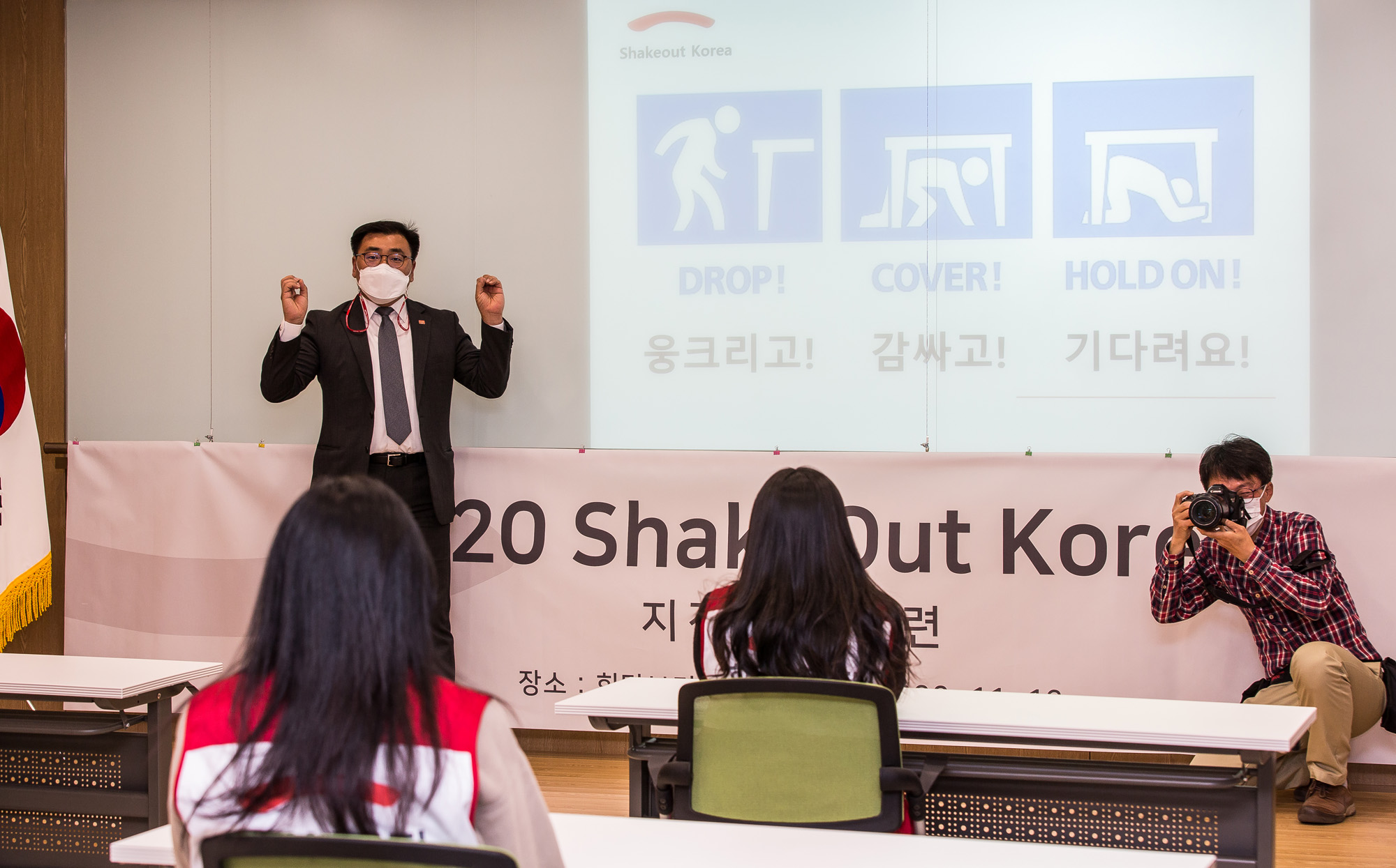 사회;사건사고;세태;지진;지진대응훈련;쉐이크아웃코리아;셰이크아웃코리아;희망브리지;전국재해구호협회
