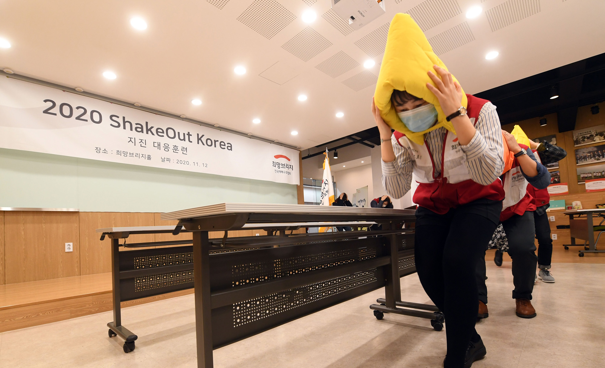 사회;사건사고;세태;지진;지진대응훈련;쉐이크아웃코리아;셰이크아웃코리아;희망브리지;전국재해구호협회