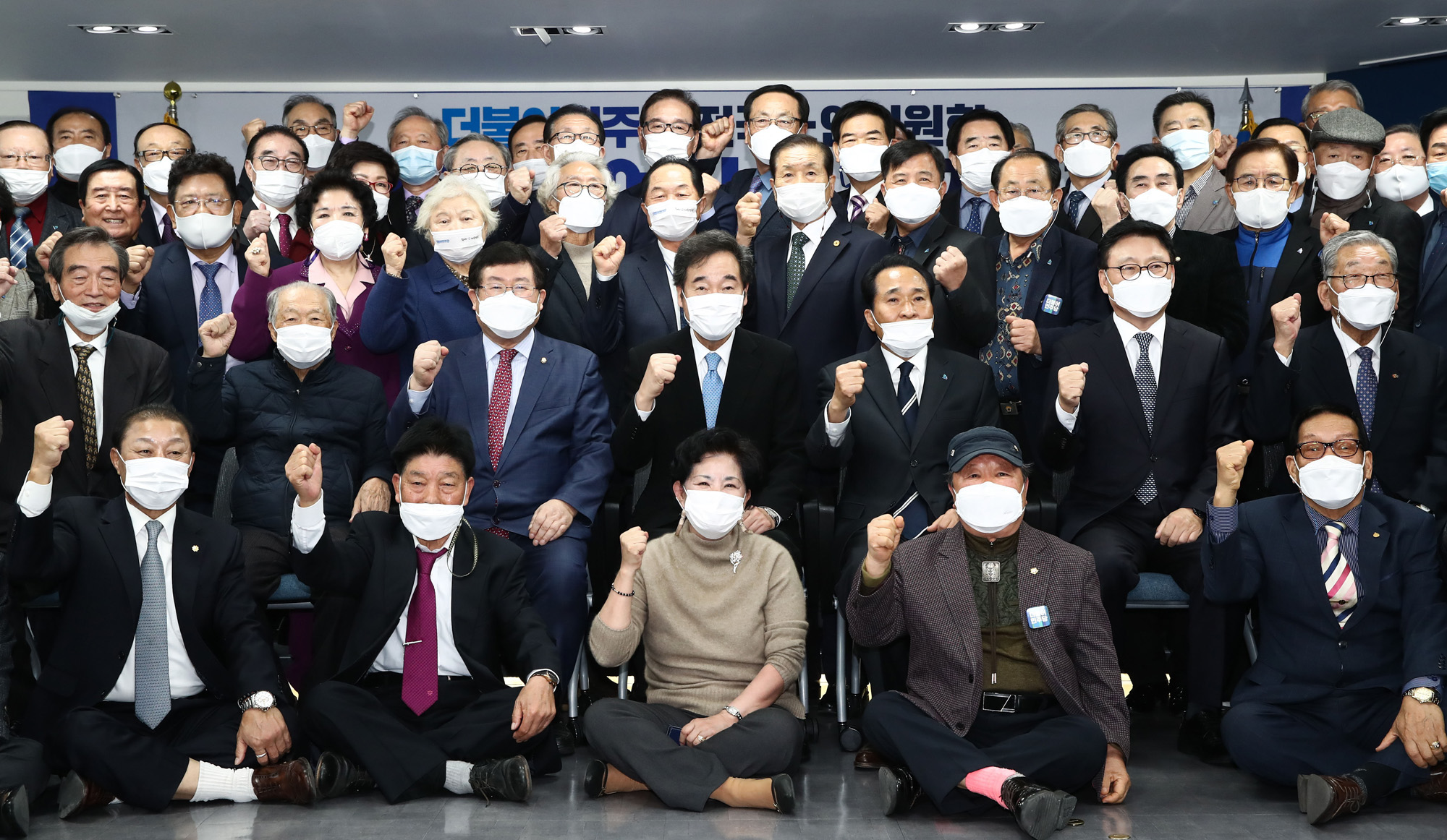 정치;국회;더불어민주당전국노인위원회;전국노인위원회발대식