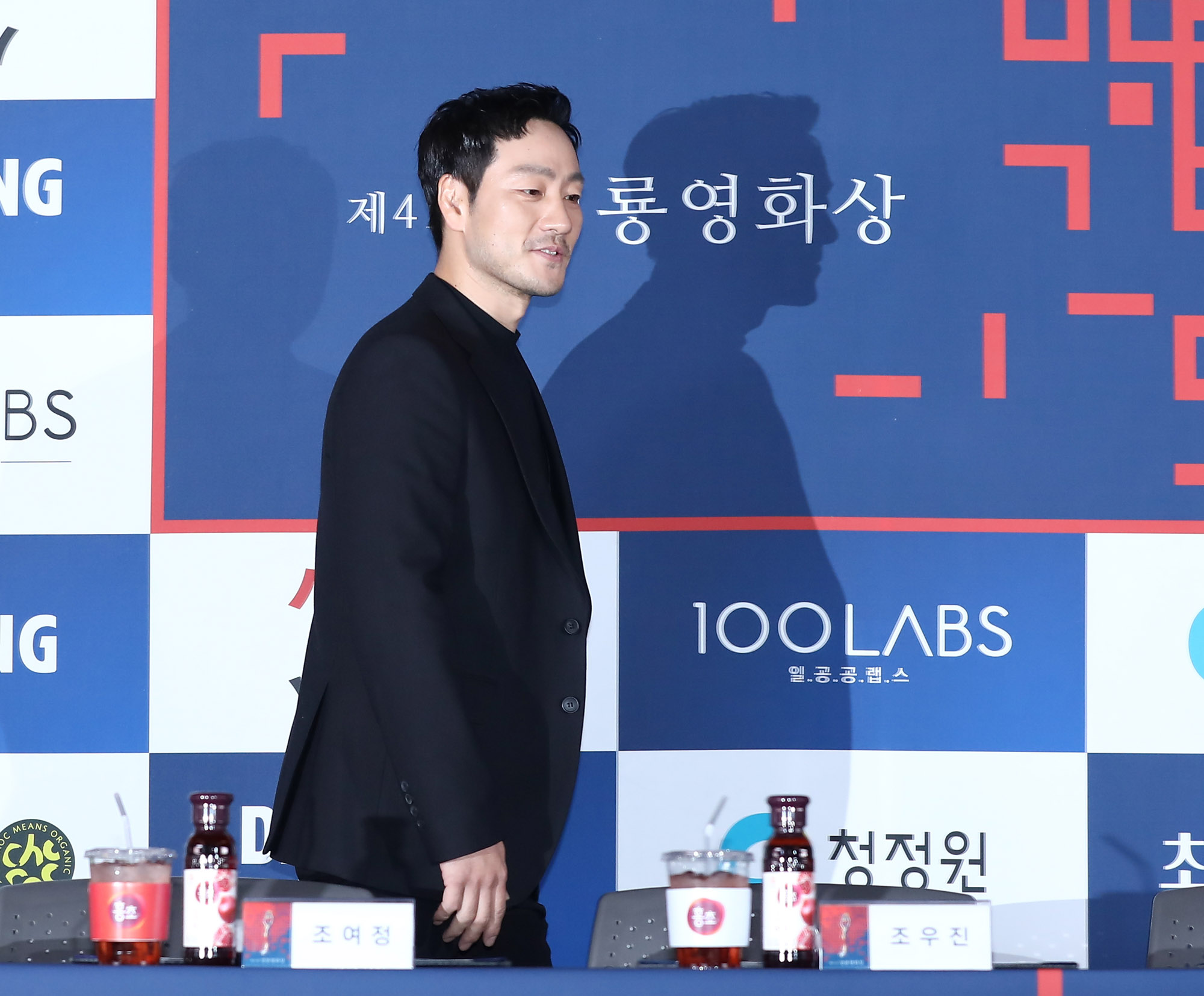 청룡영화상;영화상핸드프린팅;박해수