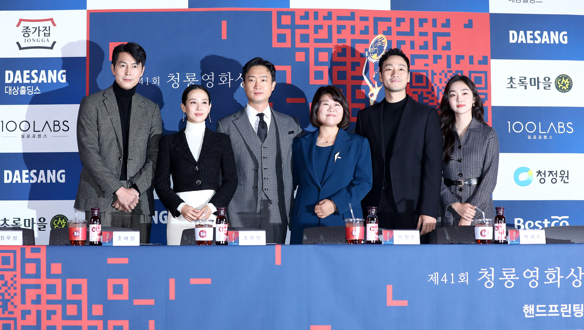 청룡영화상;영화상핸드프린팅;정우성;조여정;조우진;이정은;박해수;김혜준