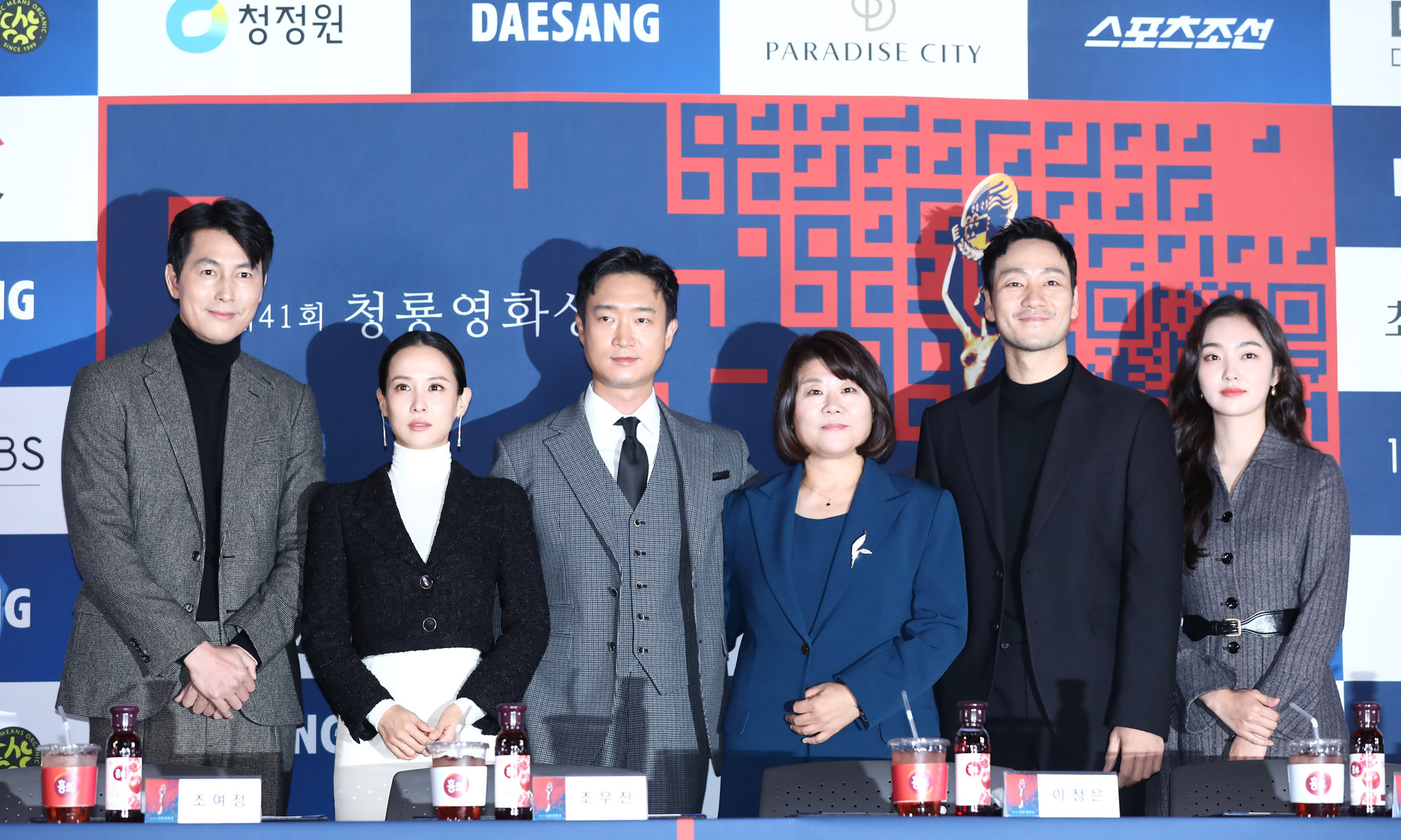 청룡영화상;영화상핸드프린팅;정우성;조여정;조우진;이정은;박해수;김혜준