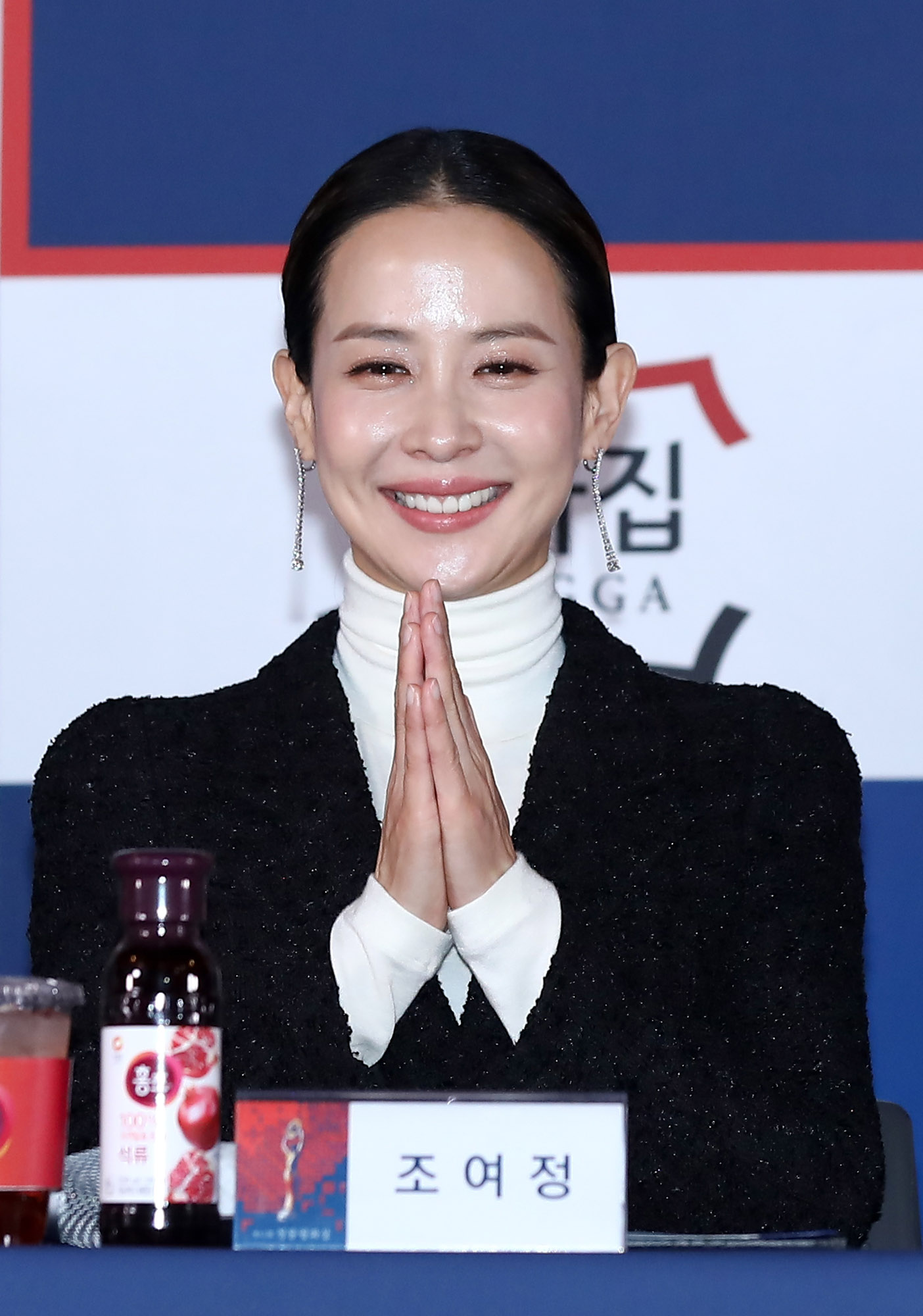청룡영화상;영화상핸드프린팅;조여정