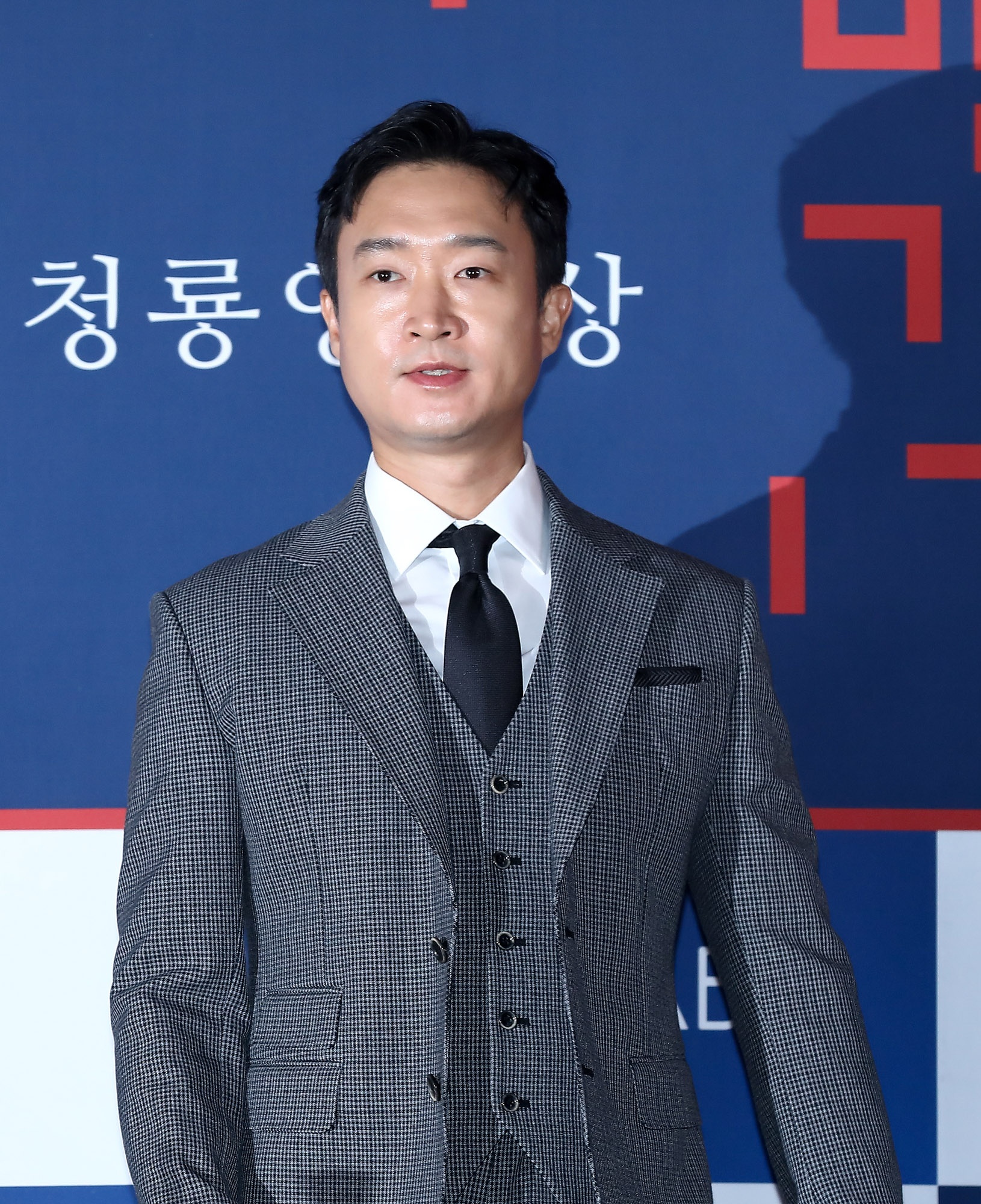 청룡영화상;영화상핸드프린팅;조우진