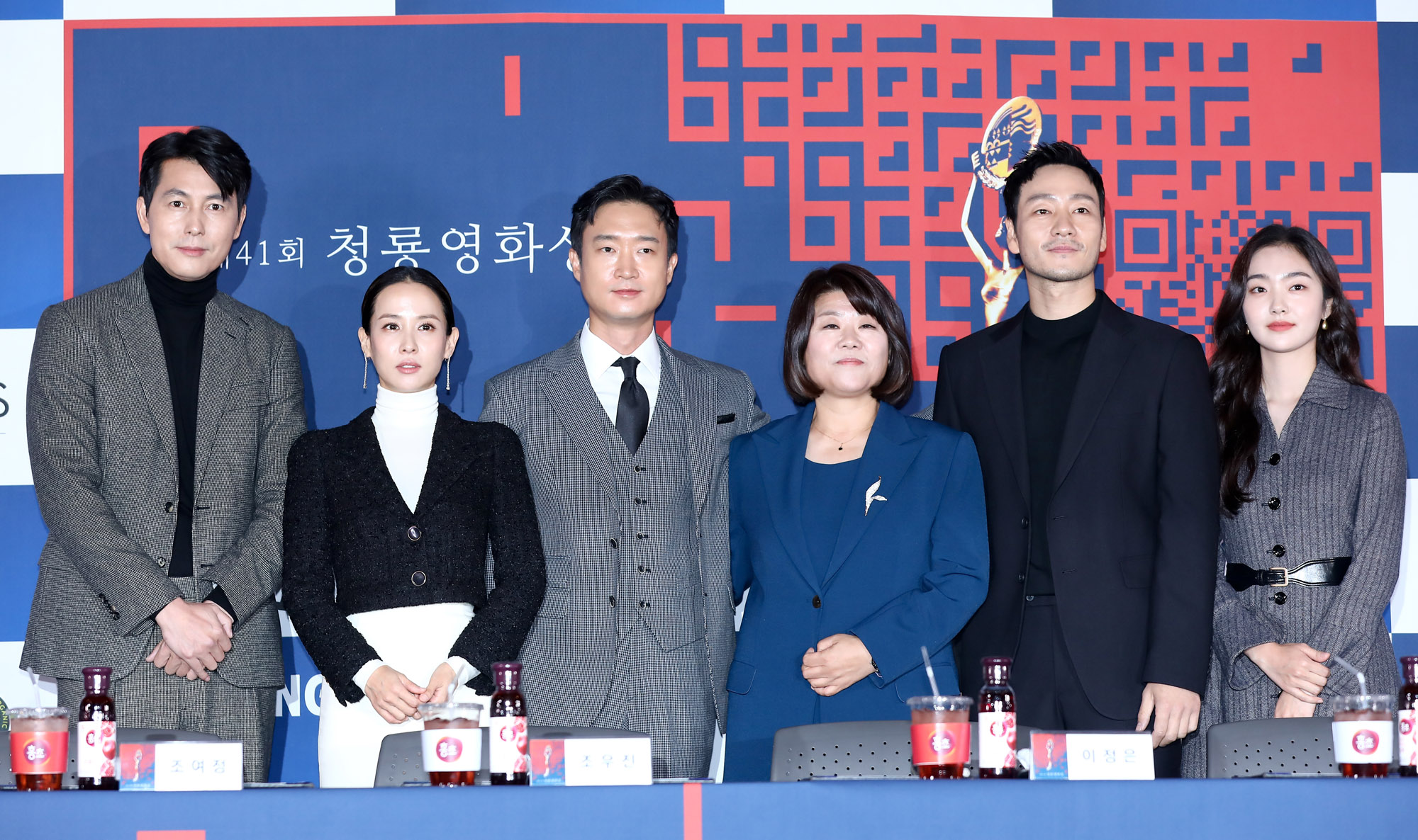 청룡영화상;영화상핸드프린팅;정우성;조여정;조우진;이정은;박해수;김혜준