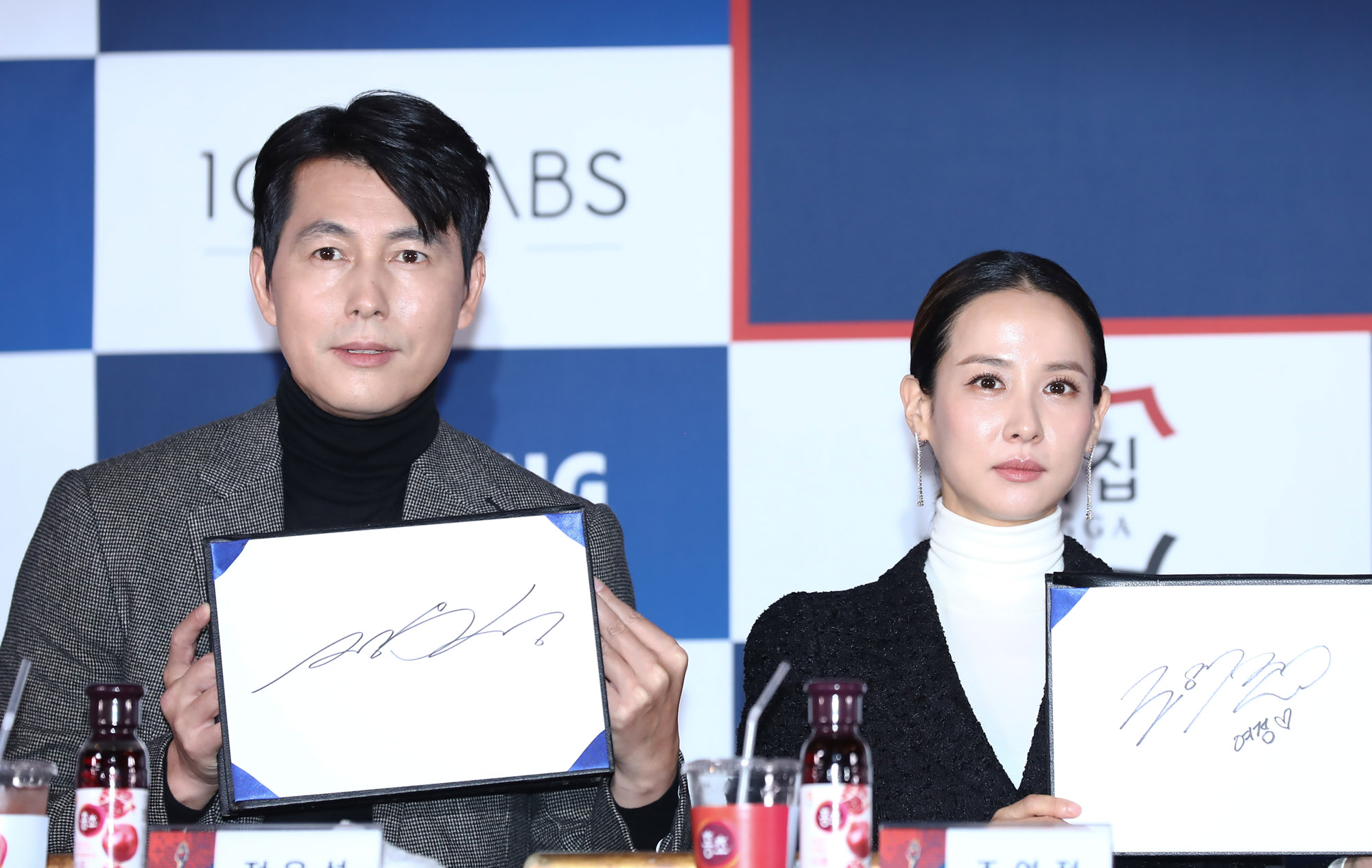 청룡영화상;영화상핸드프린팅;조여정