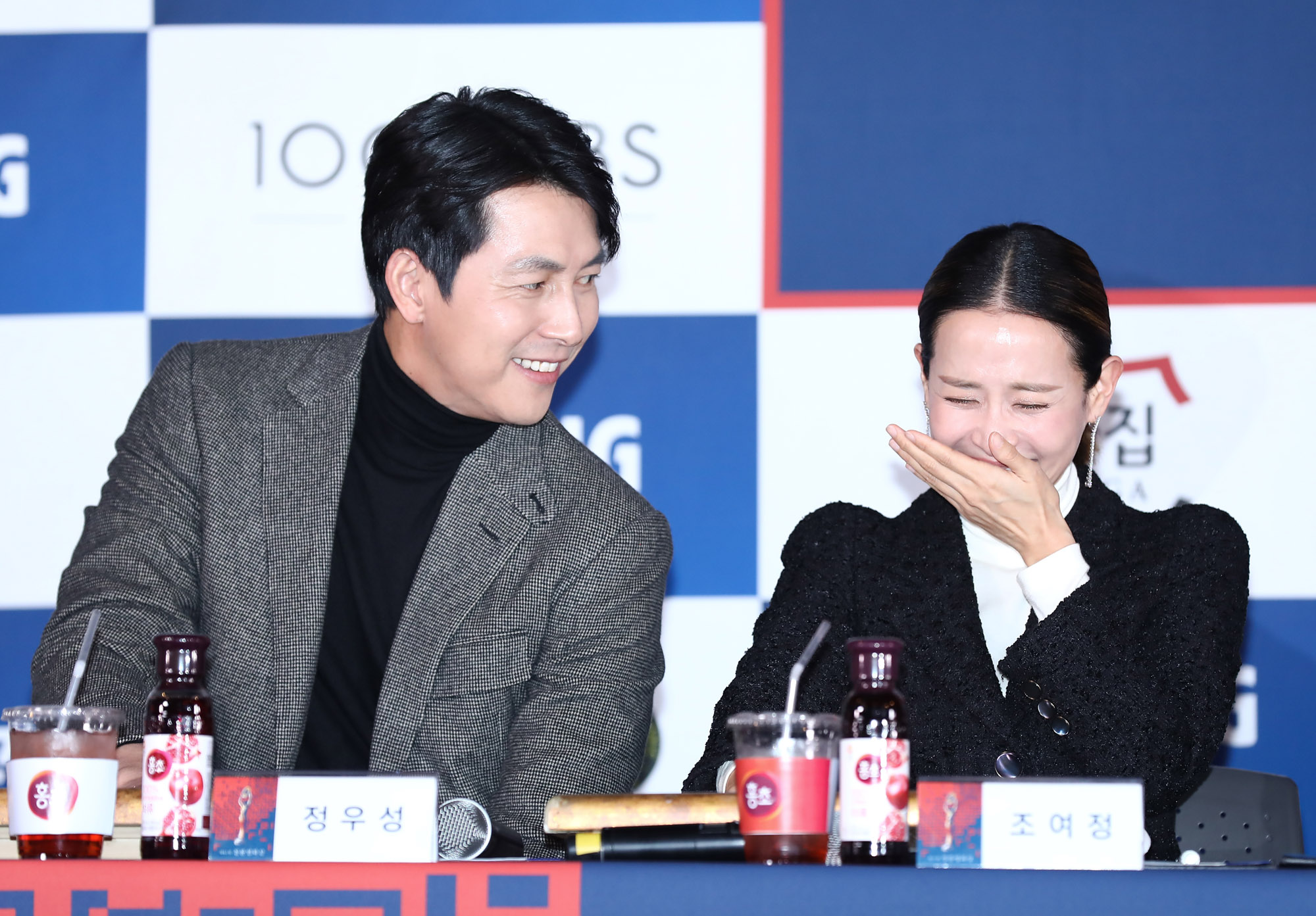 청룡영화상;영화상핸드프린팅;정우성;조여정
