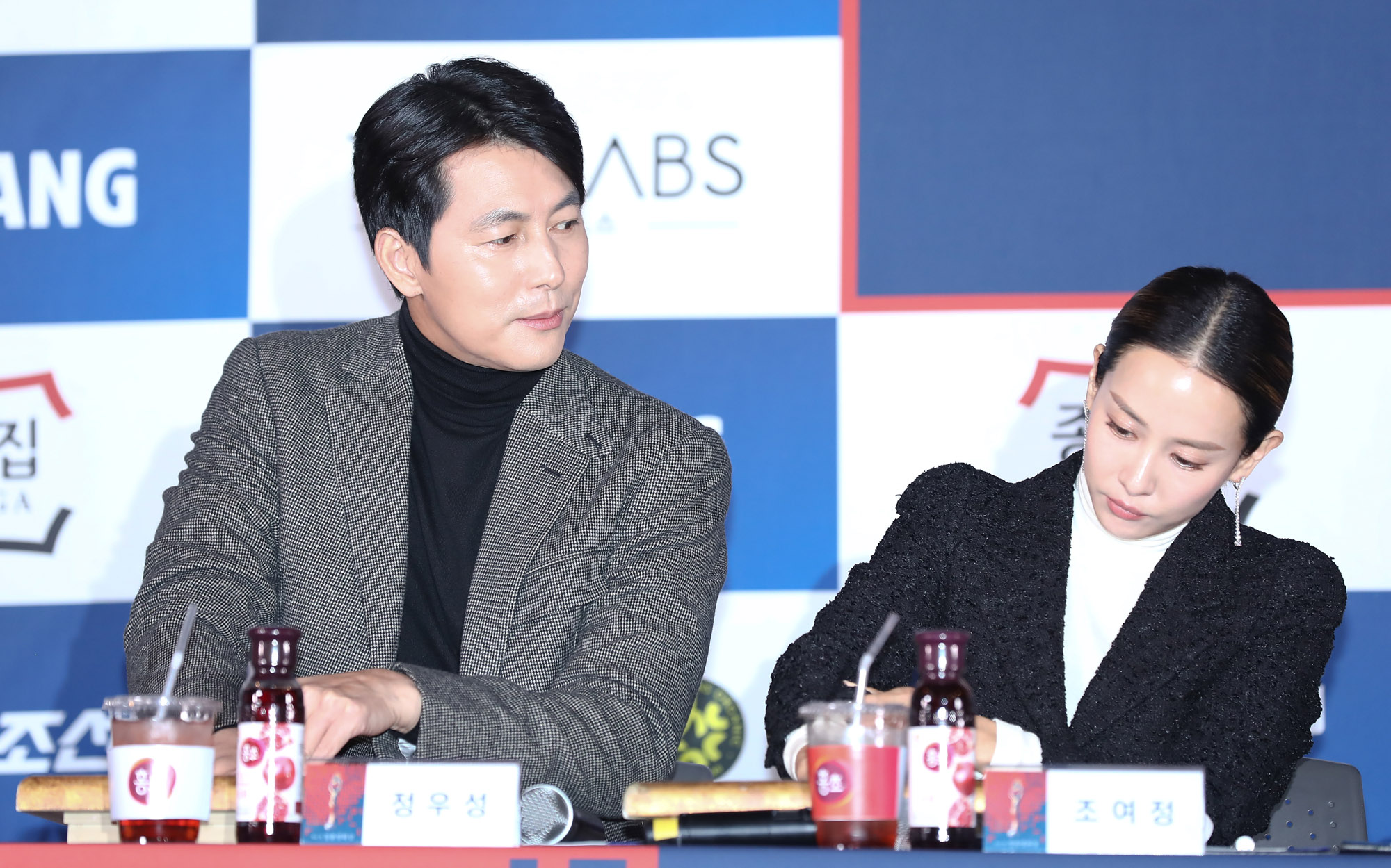 청룡영화상;영화상핸드프린팅;정우성;조여정