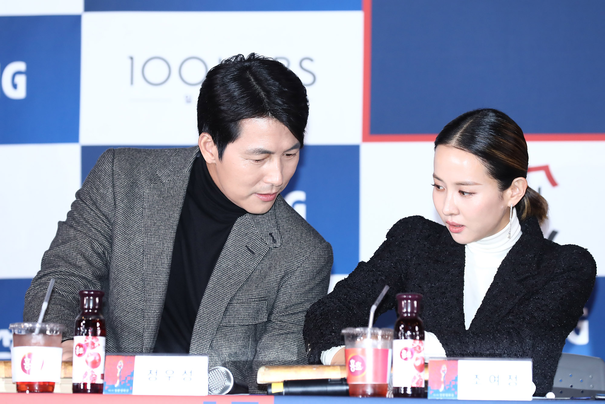 청룡영화상;영화상핸드프린팅;정우성;조여정