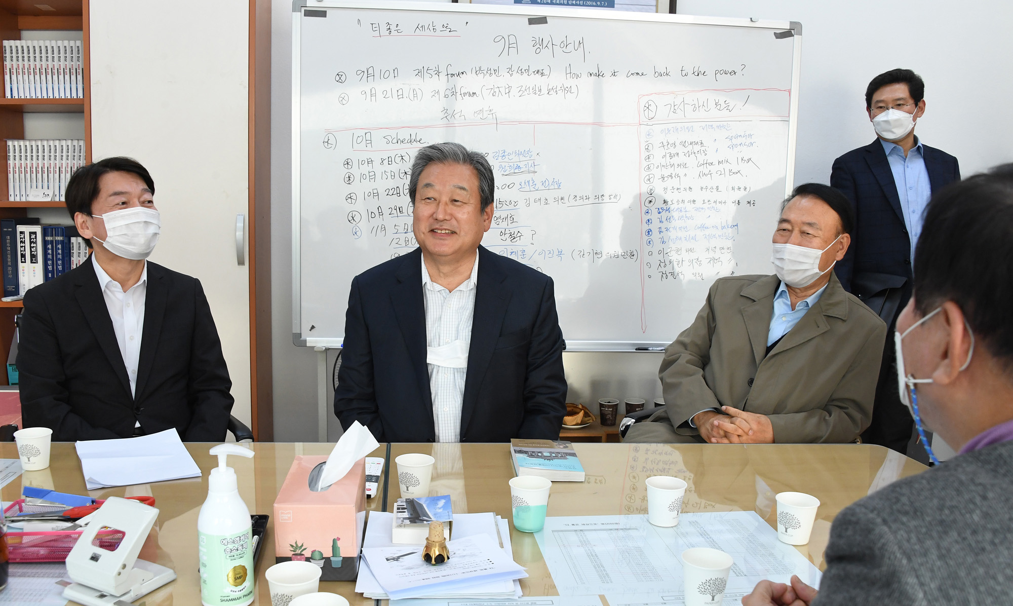 정치;안철수;마포포럼;김무성