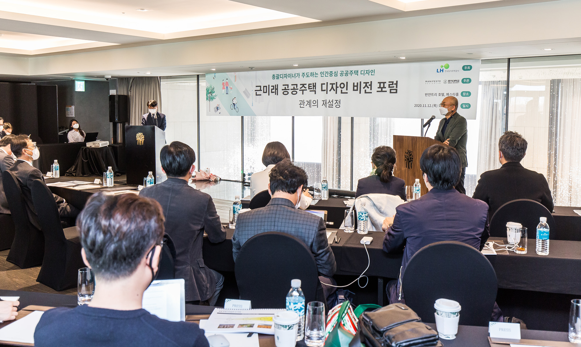 경제;건축;부동산;공공주택;근미래공공주택디자인비전포럼;한국토지주택공사;LH공사;변창흠;나건