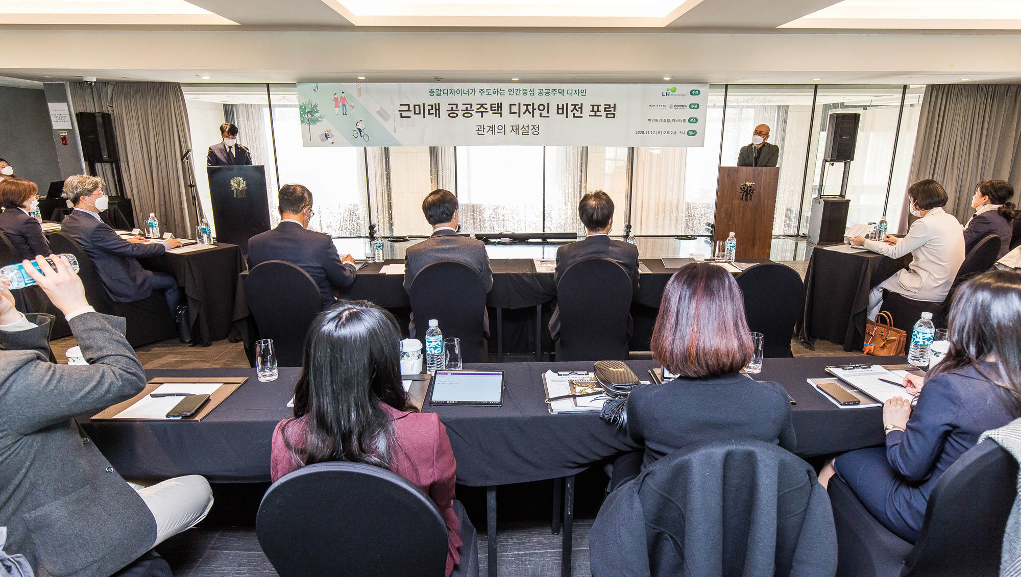 경제;건축;부동산;공공주택;근미래공공주택디자인비전포럼;한국토지주택공사;LH공사;변창흠;나건