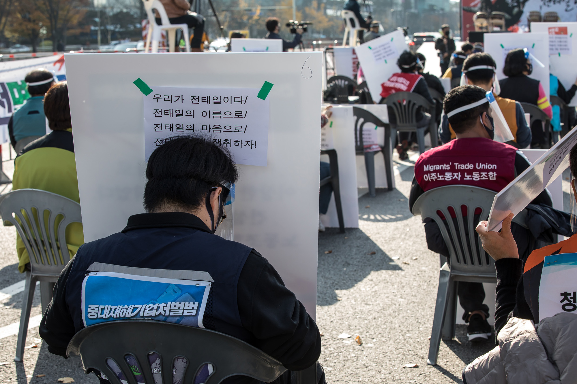 사회;집회;시위;노동자대회;민주노총;전국민주노동조합총연맹;민주노총노동자대회;전태일50주기열사정신계승전국노동자대회