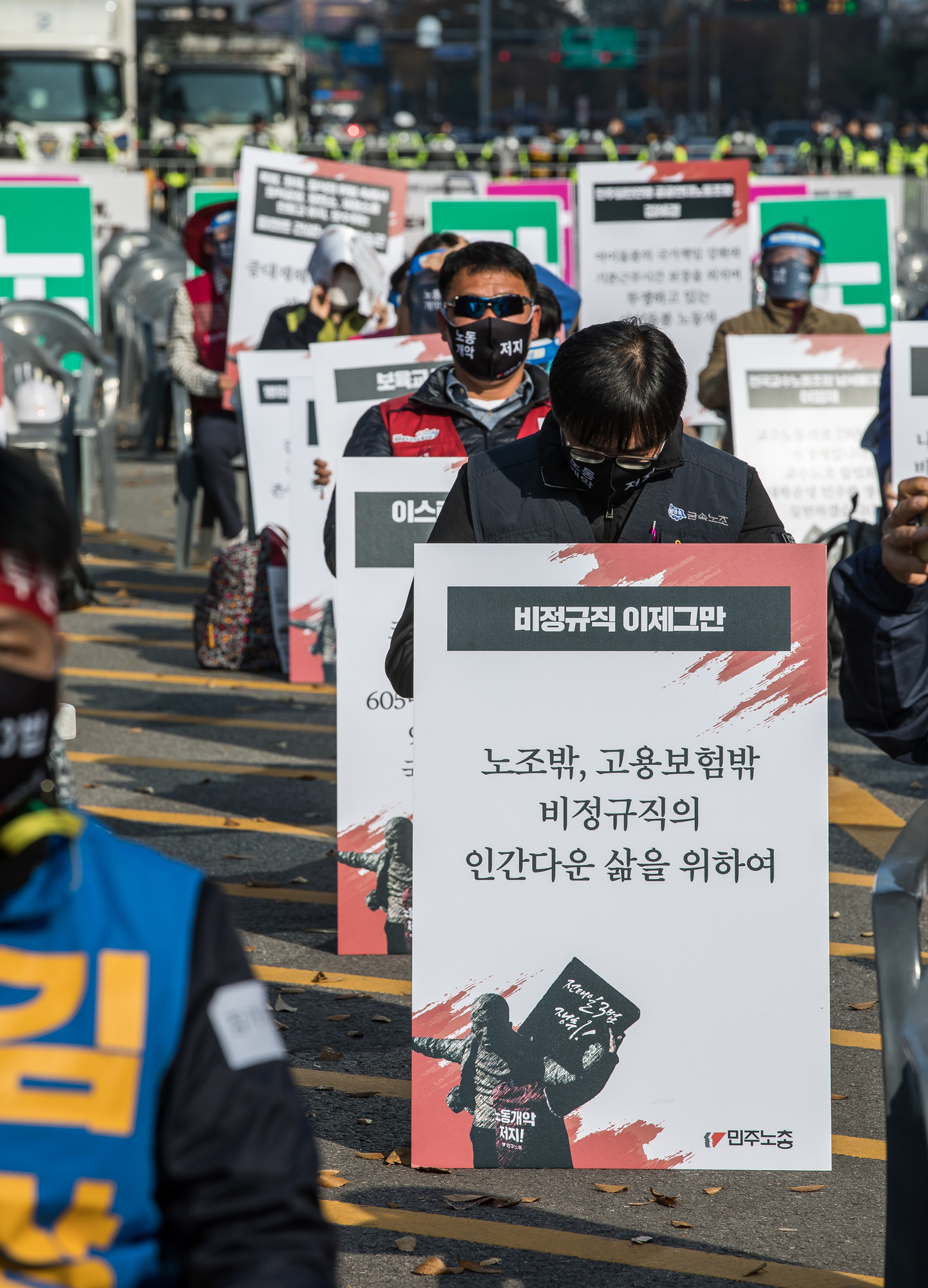 사회;집회;시위;노동자대회;민주노총;전국민주노동조합총연맹;민주노총노동자대회;전태일50주기열사정신계승전국노동자대회