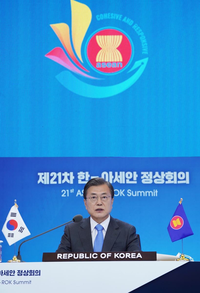 정치 청와대 문재인 한-아세안 화상 정상회의