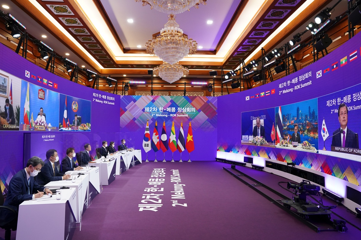 정치 청와대 문재인 제2차 한-메콩 정상회의