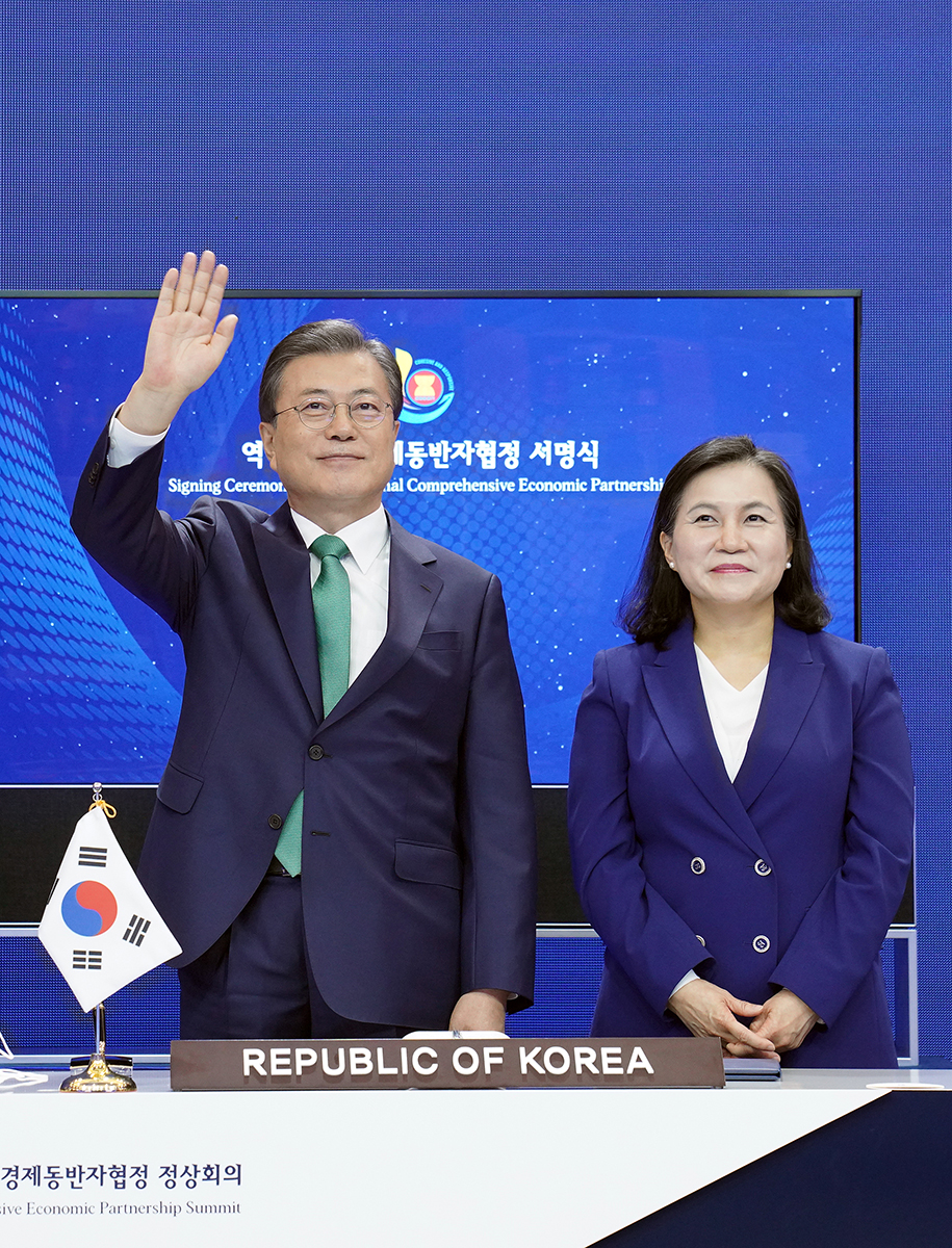 정치 청와대;제4차 역내포괄적경제동반자협정(RCEP) 정상회의 