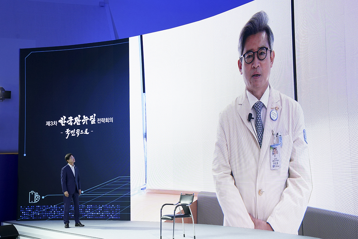 정치 청와대 문재인 제3차 한국판 뉴딜 전략회의