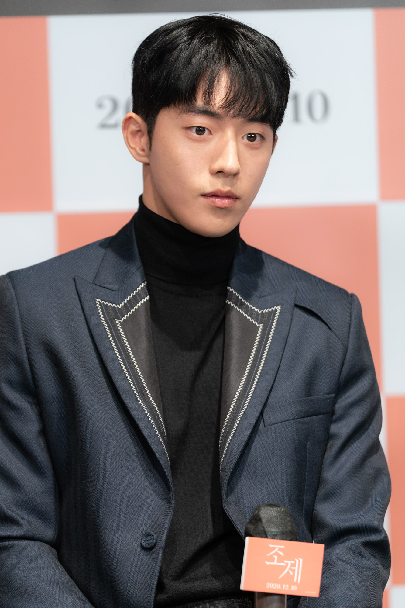 조제;영화조제;온라인제작보고회;남주혁