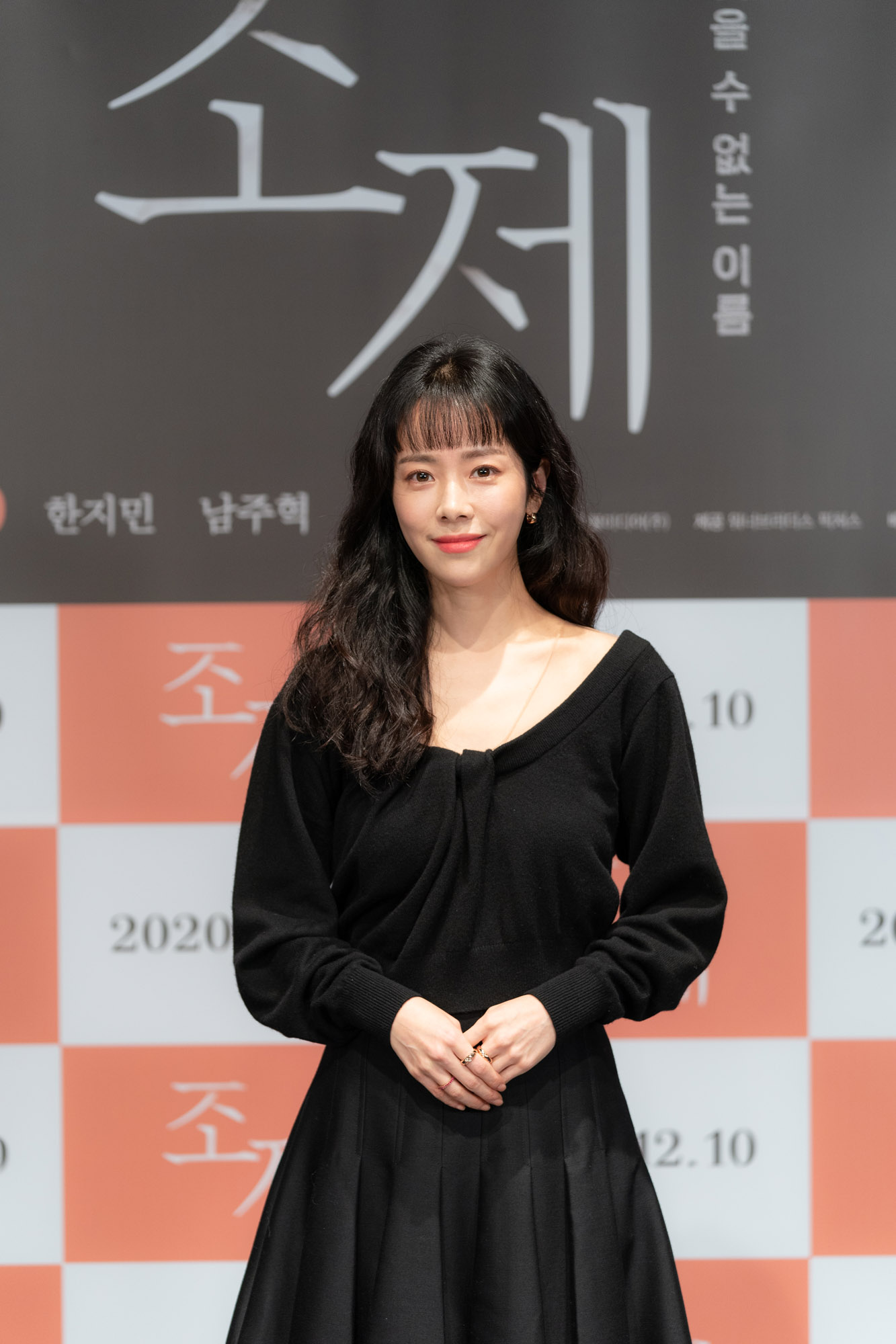 조제;영화조제;온라인제작보고회;한지민