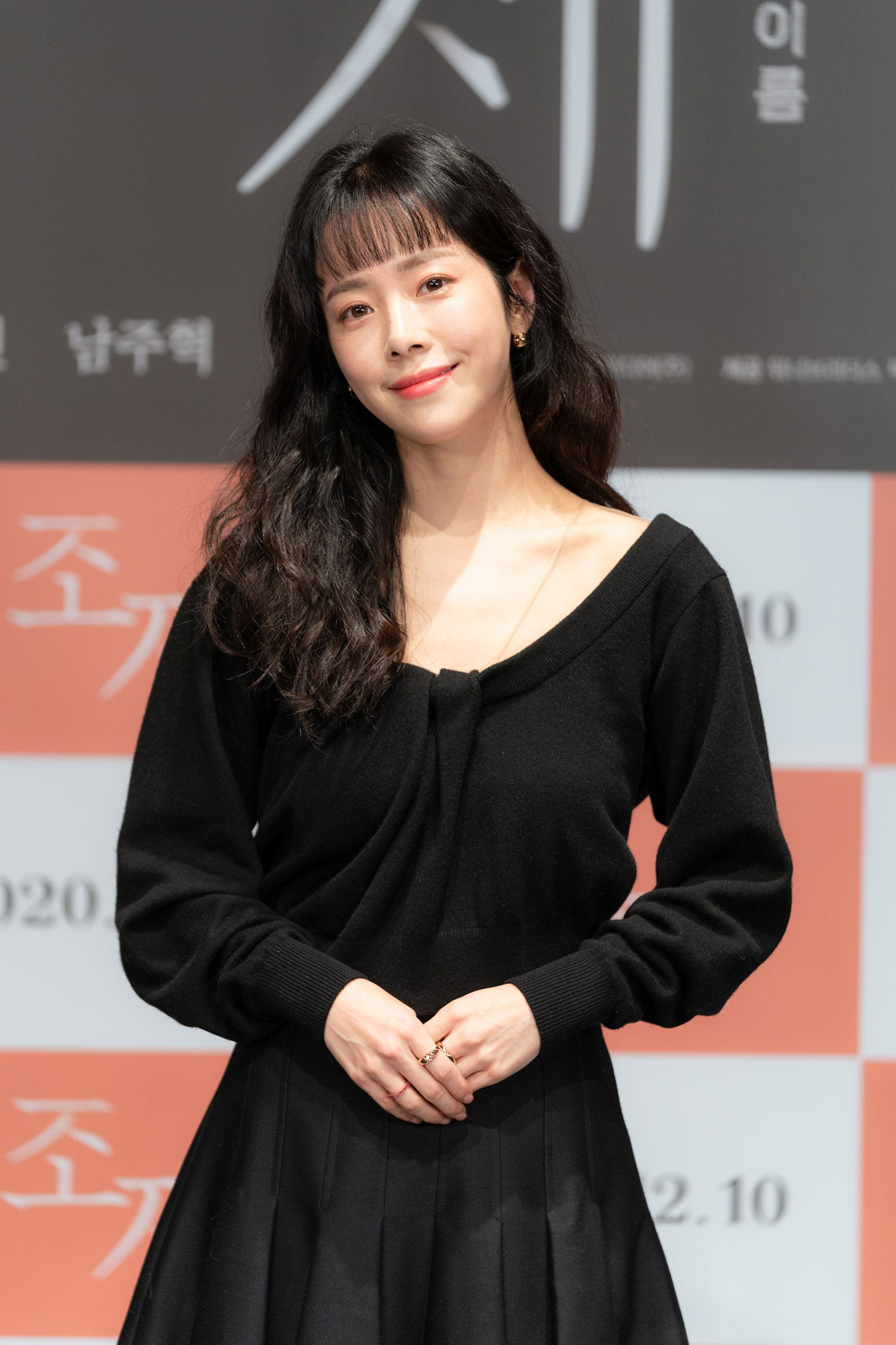 조제;영화조제;온라인제작보고회;한지민