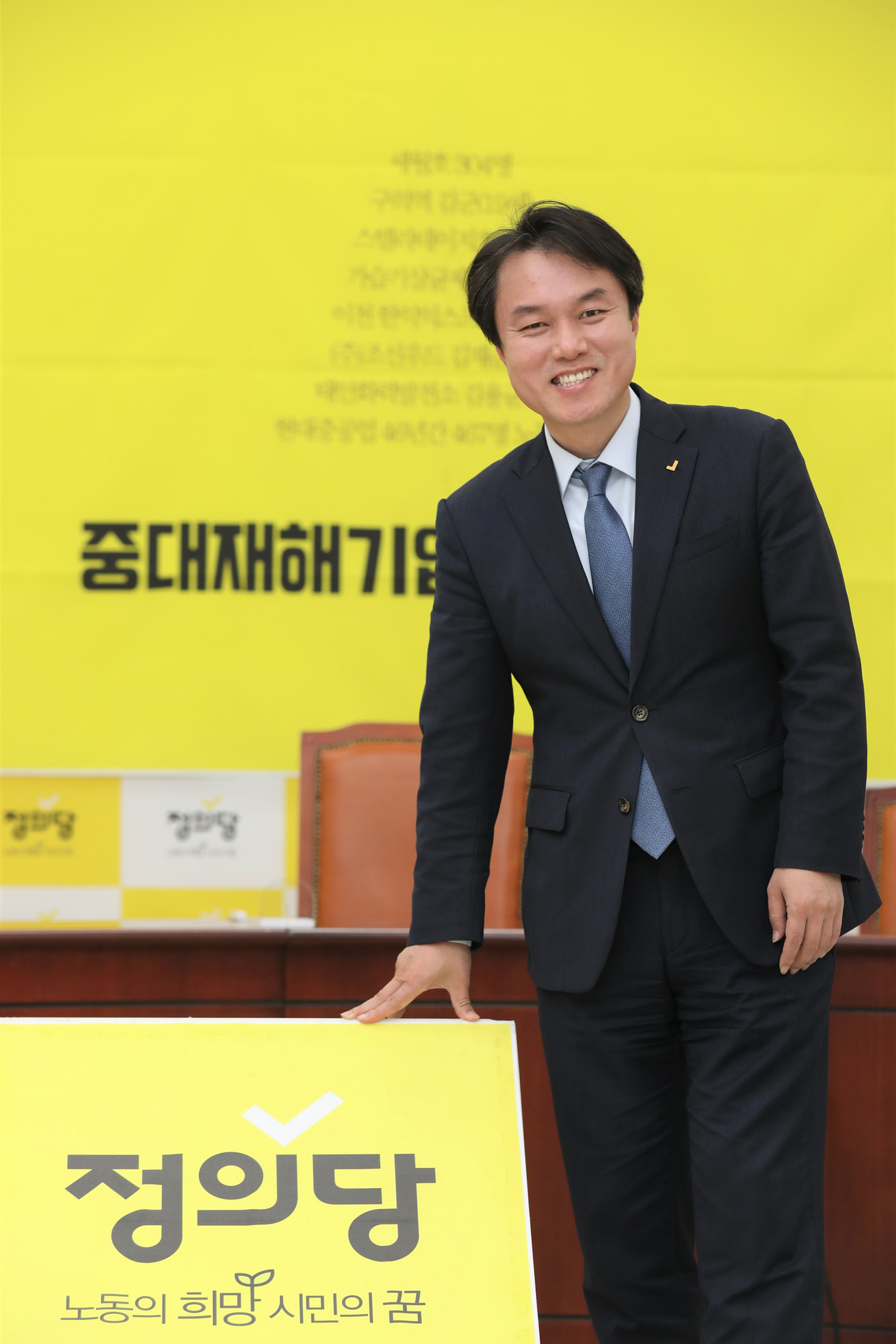 정치;인터뷰;김종철;정의당대표